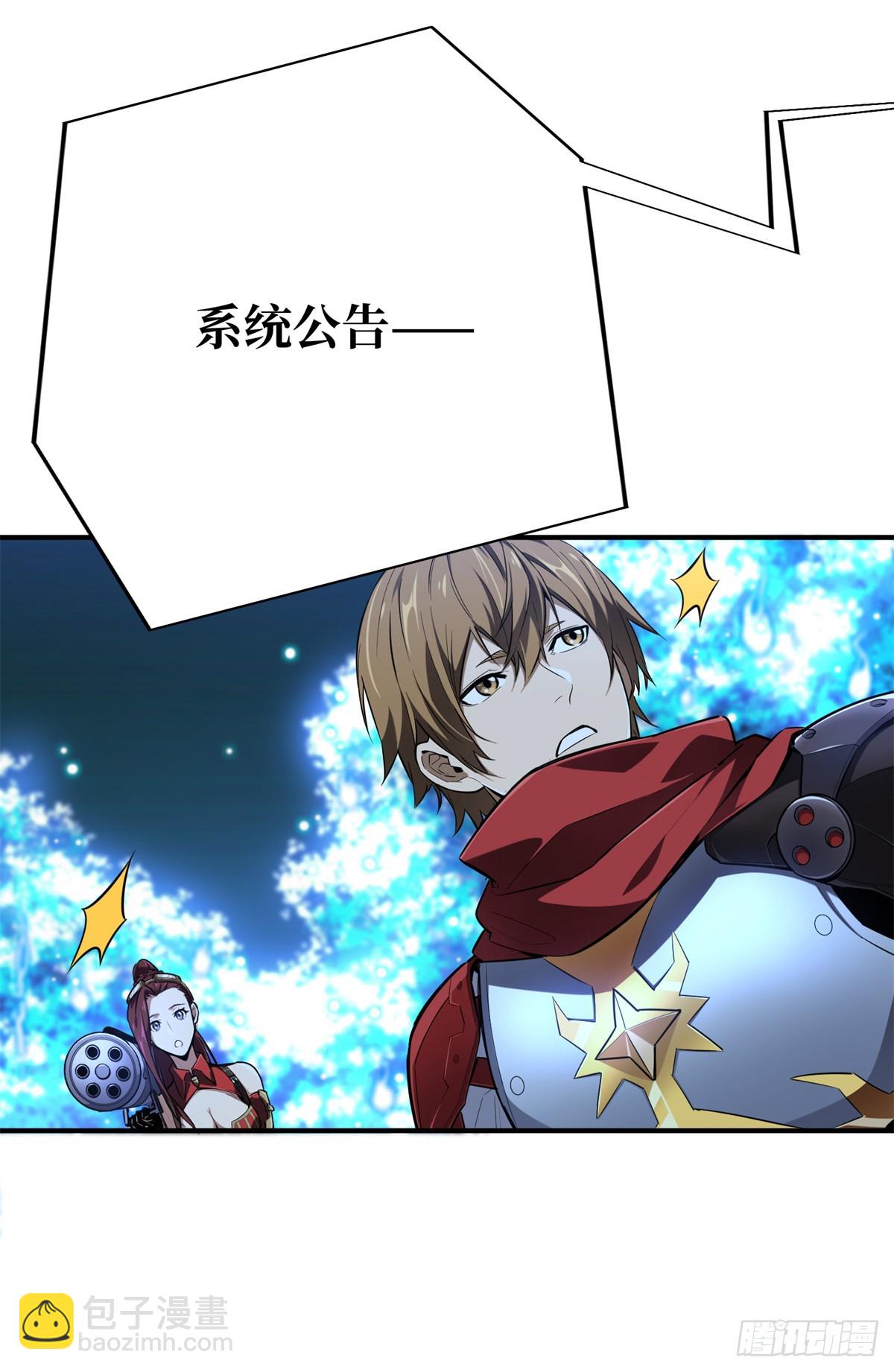 第216话20人团本，下的打1(1/2)-第216话