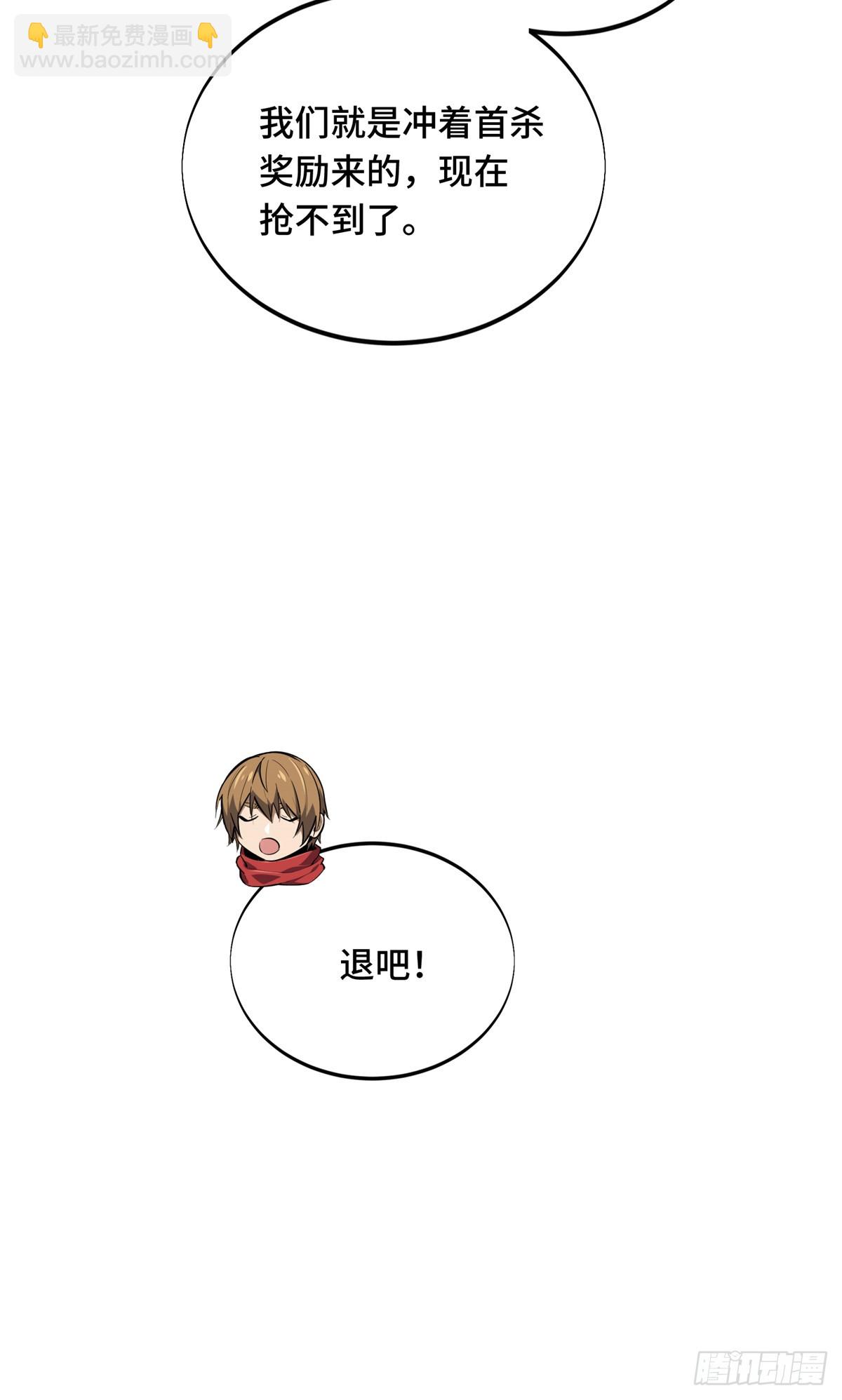 第216话20人团本，下的打1(1/2)-第216话