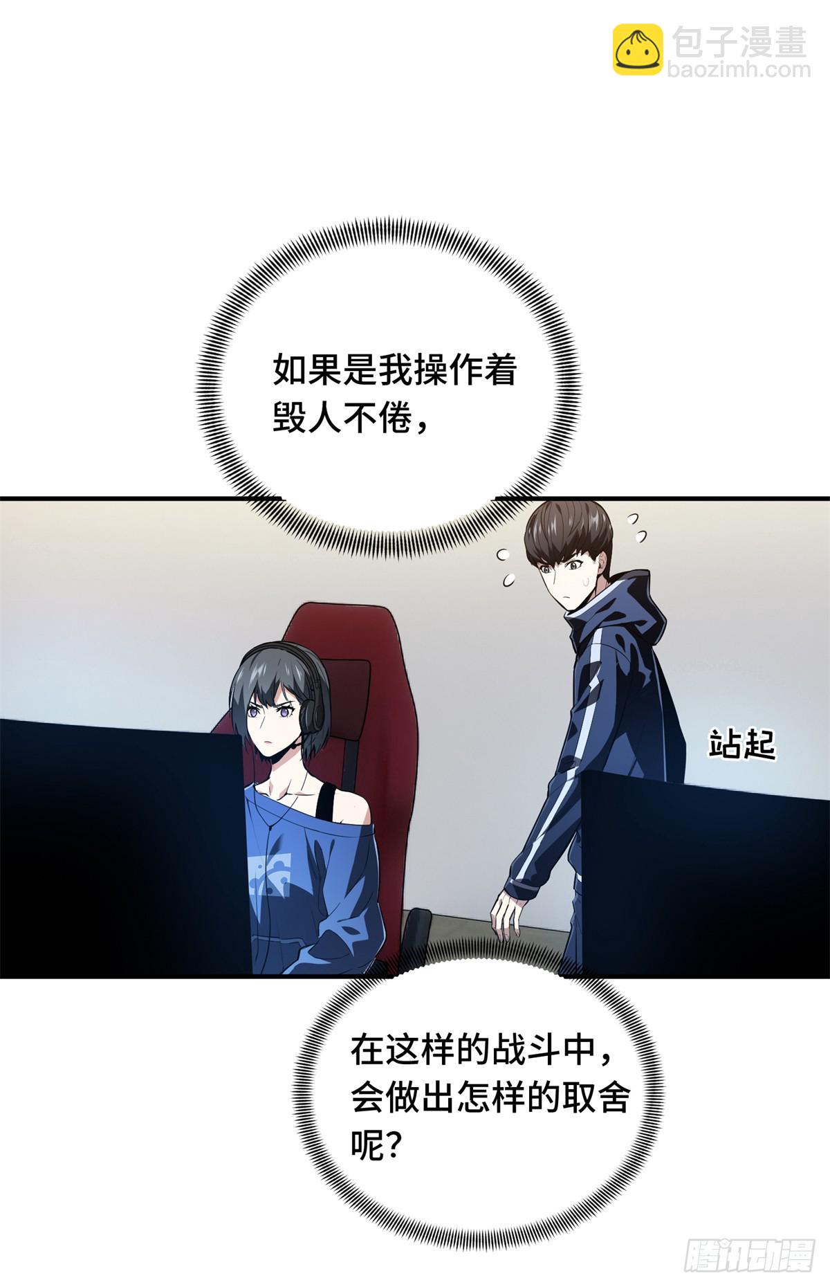 第216话20人团本，下的打1(1/2)-第216话
