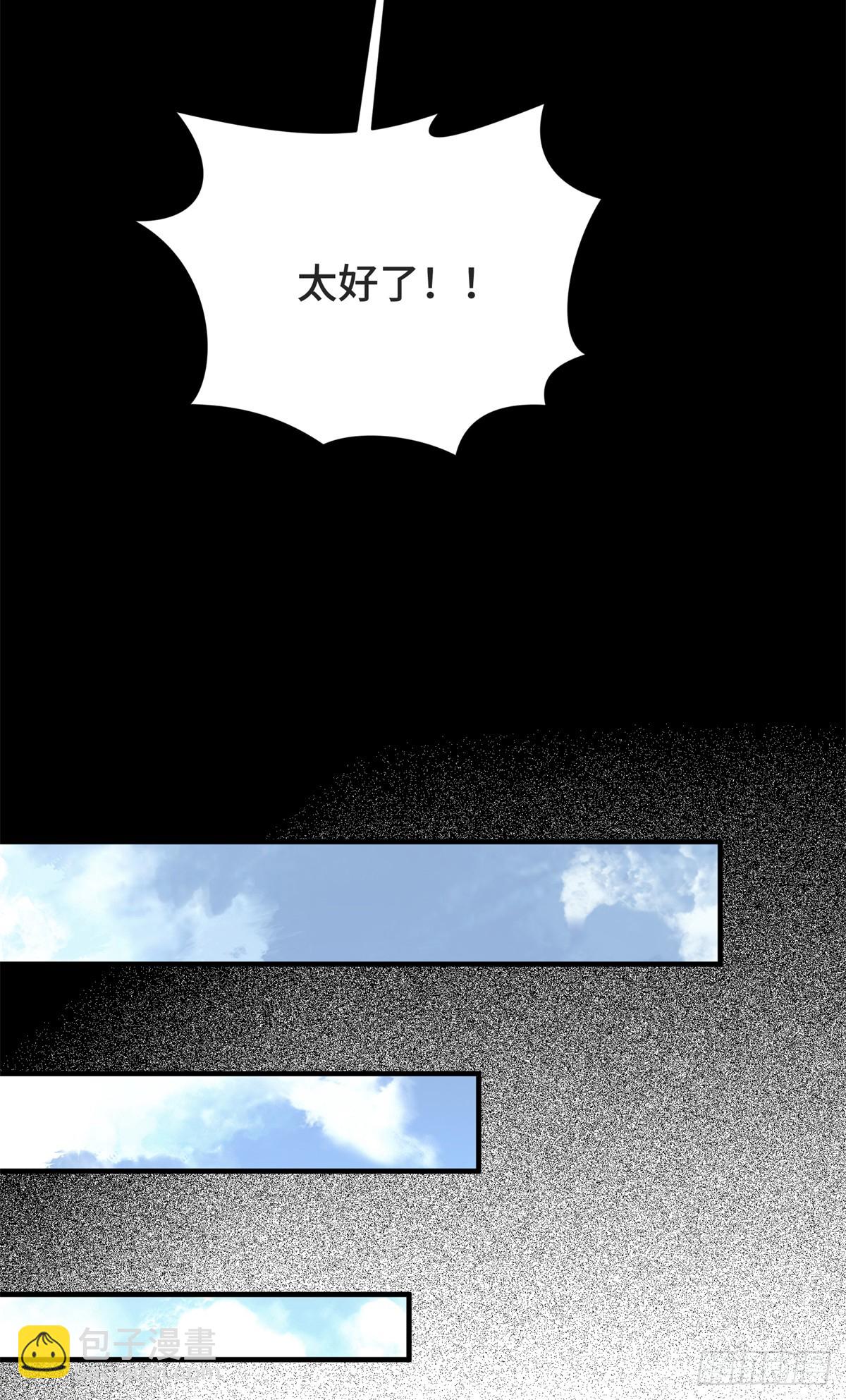 第222话 冷静下来(1/2)-第222话
