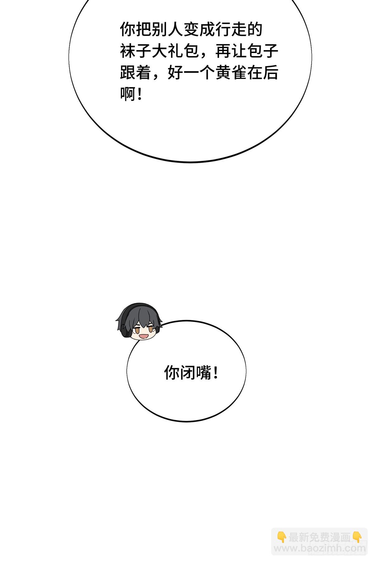 第224话 圣诞活动(1/2)-第224话