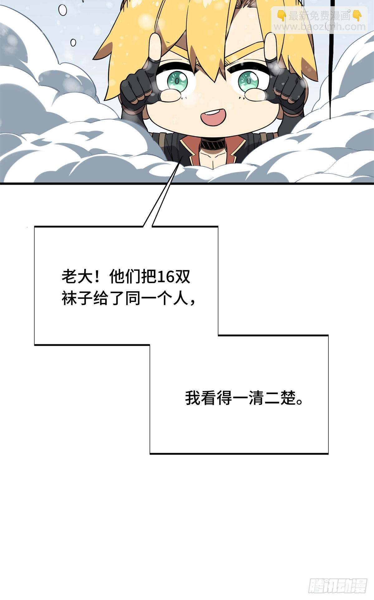 第224话 圣诞活动(1/2)-第224话