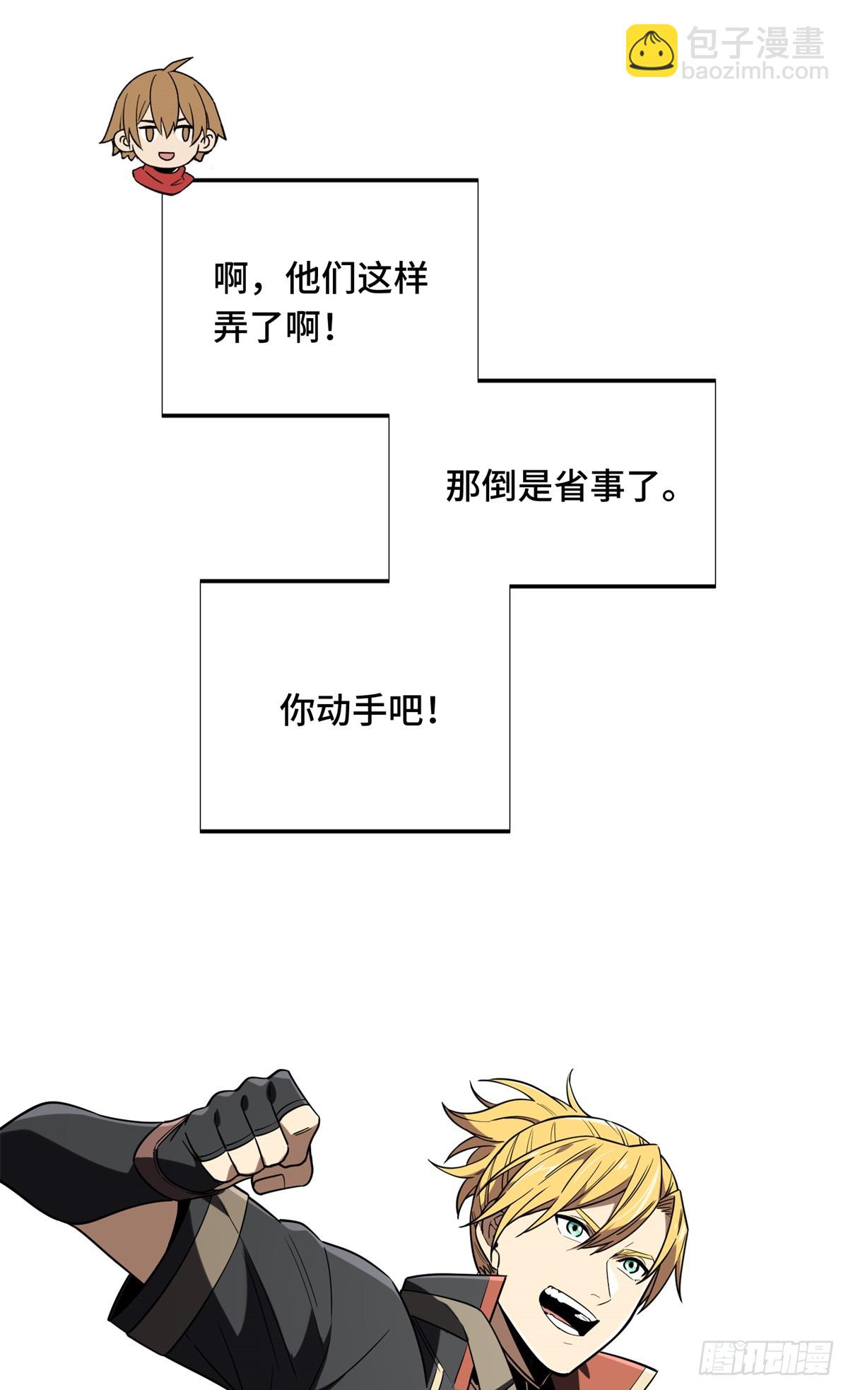 第224话 圣诞活动(1/2)-第224话