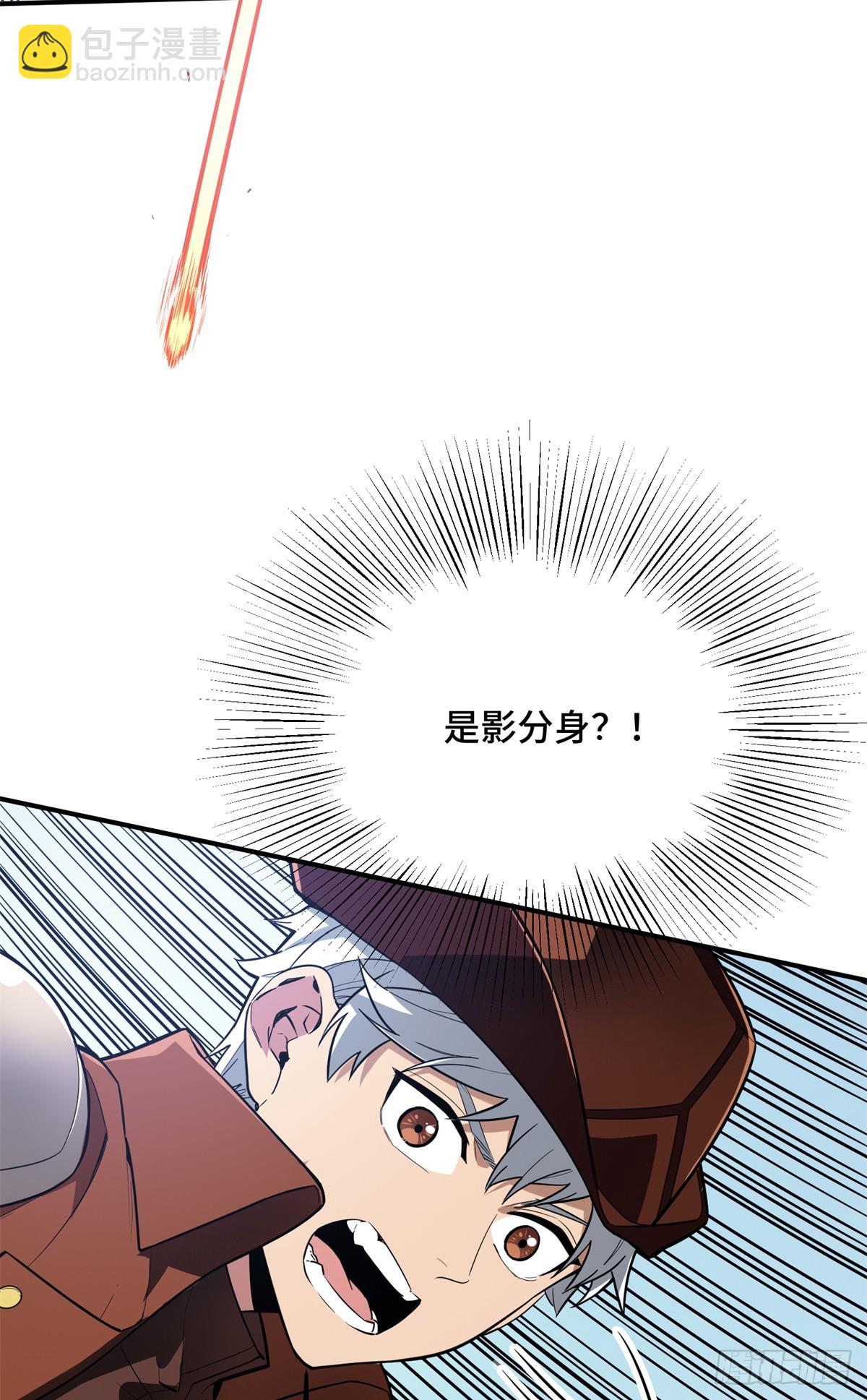 第226话 雪中有坑(1/2)-第226话
