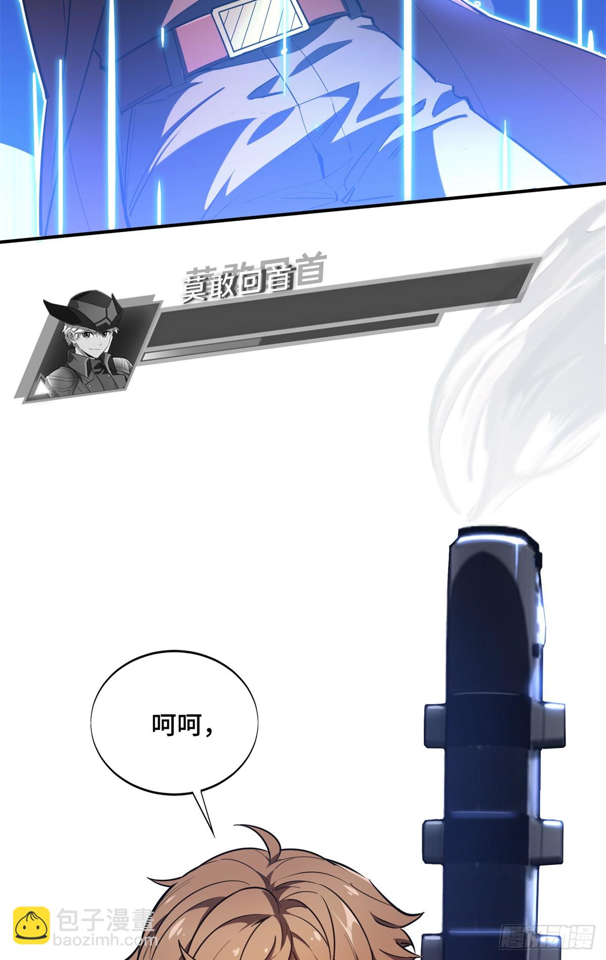 第228话 这样才放心(1/2)-第228话
