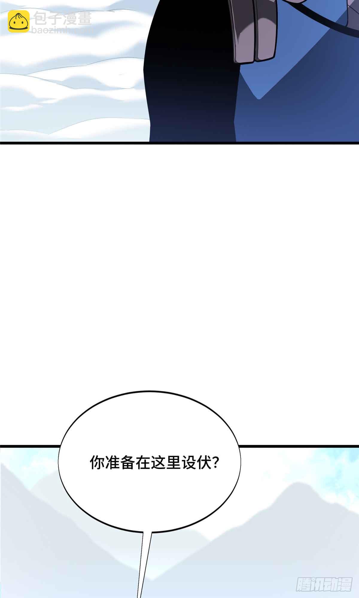 第230话 伏击(1/2)-第230话