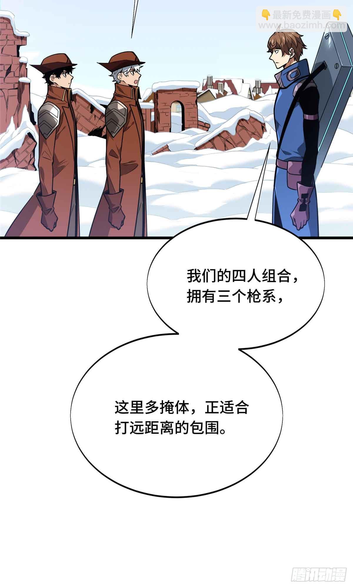 第230话 伏击(1/2)-第230话