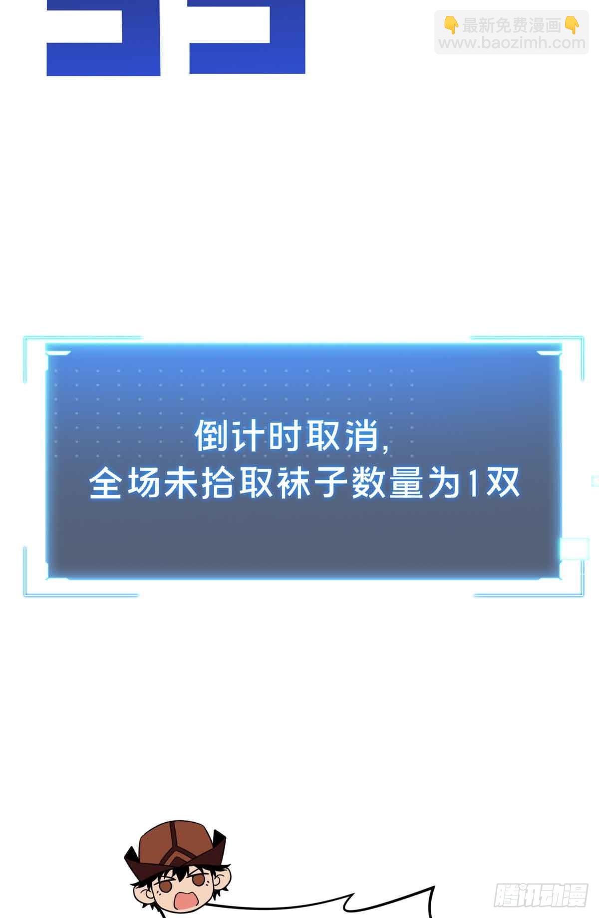 第230话 伏击(1/2)-第230话