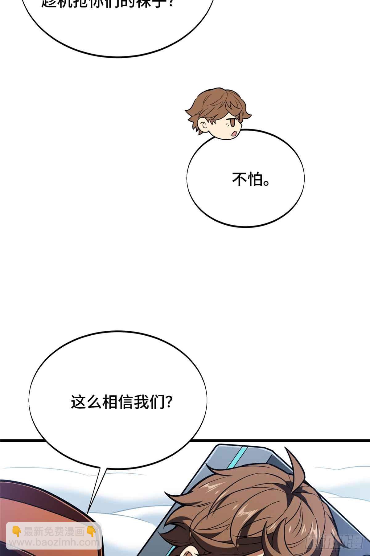 第230话 伏击(1/2)-第230话