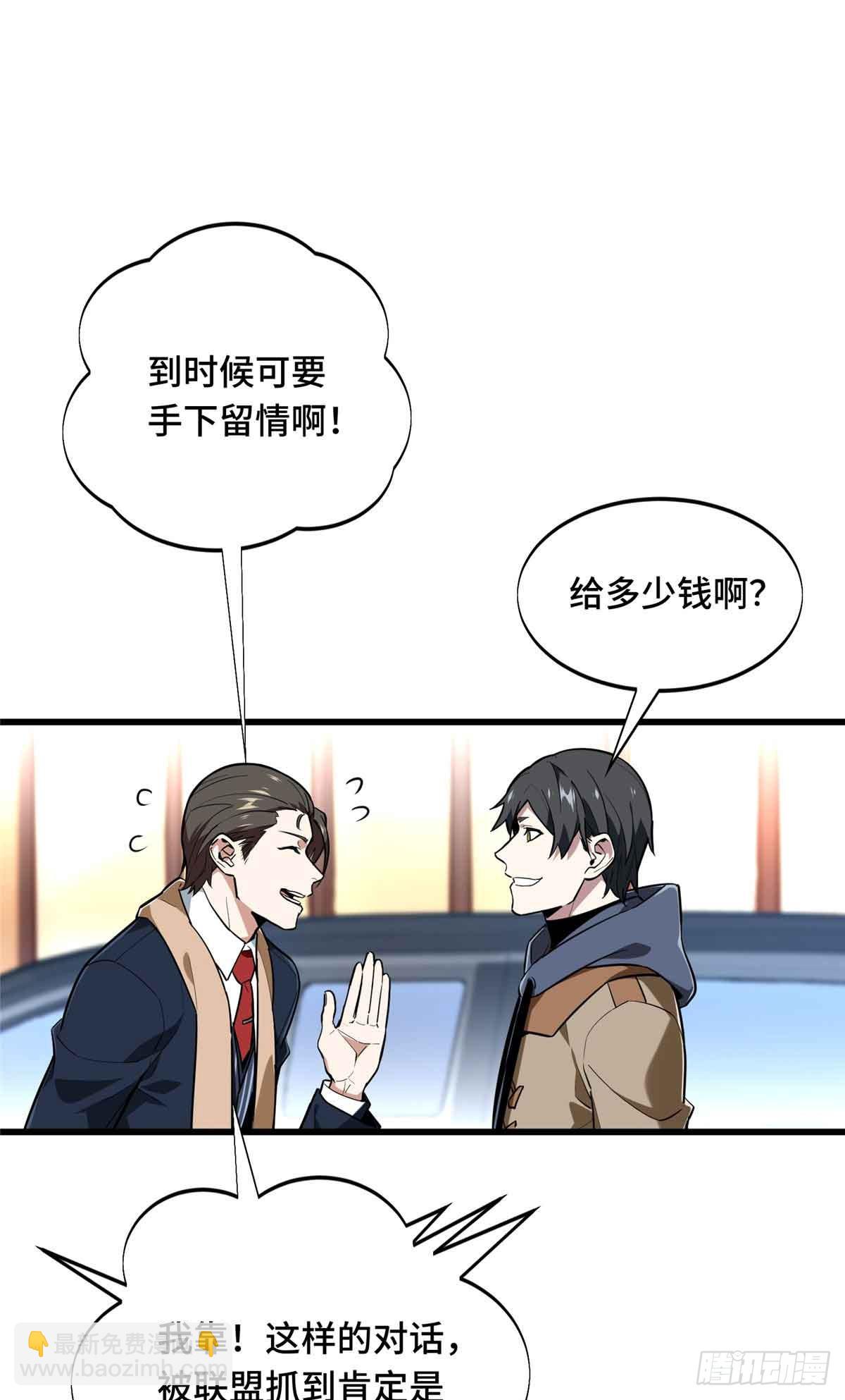 第232话 不简单的对手(1/2)-第232话