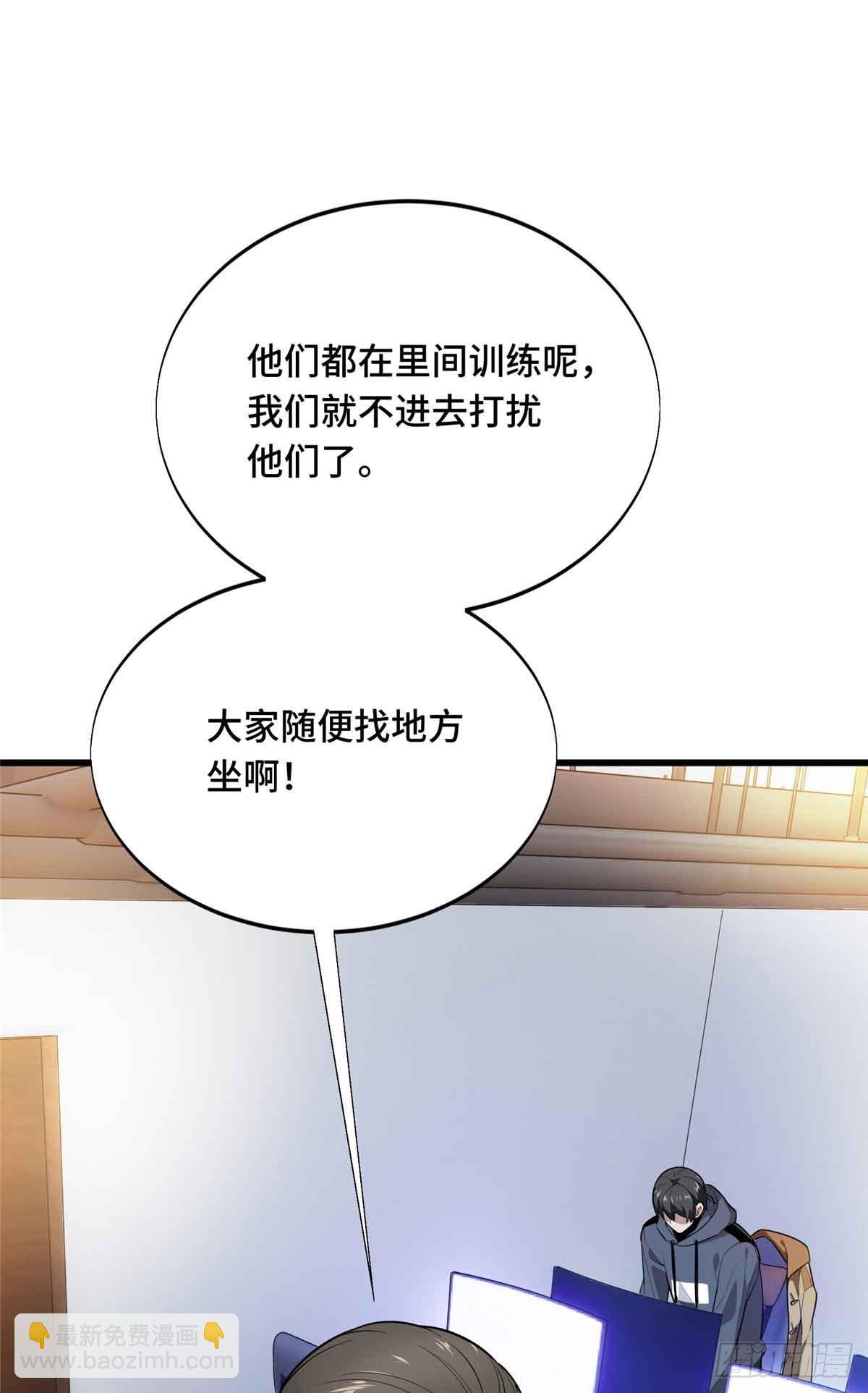 第232话 不简单的对手(1/2)-第232话