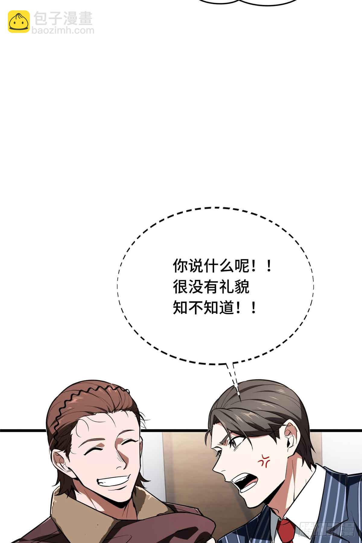 第232话 不简单的对手(1/2)-第232话