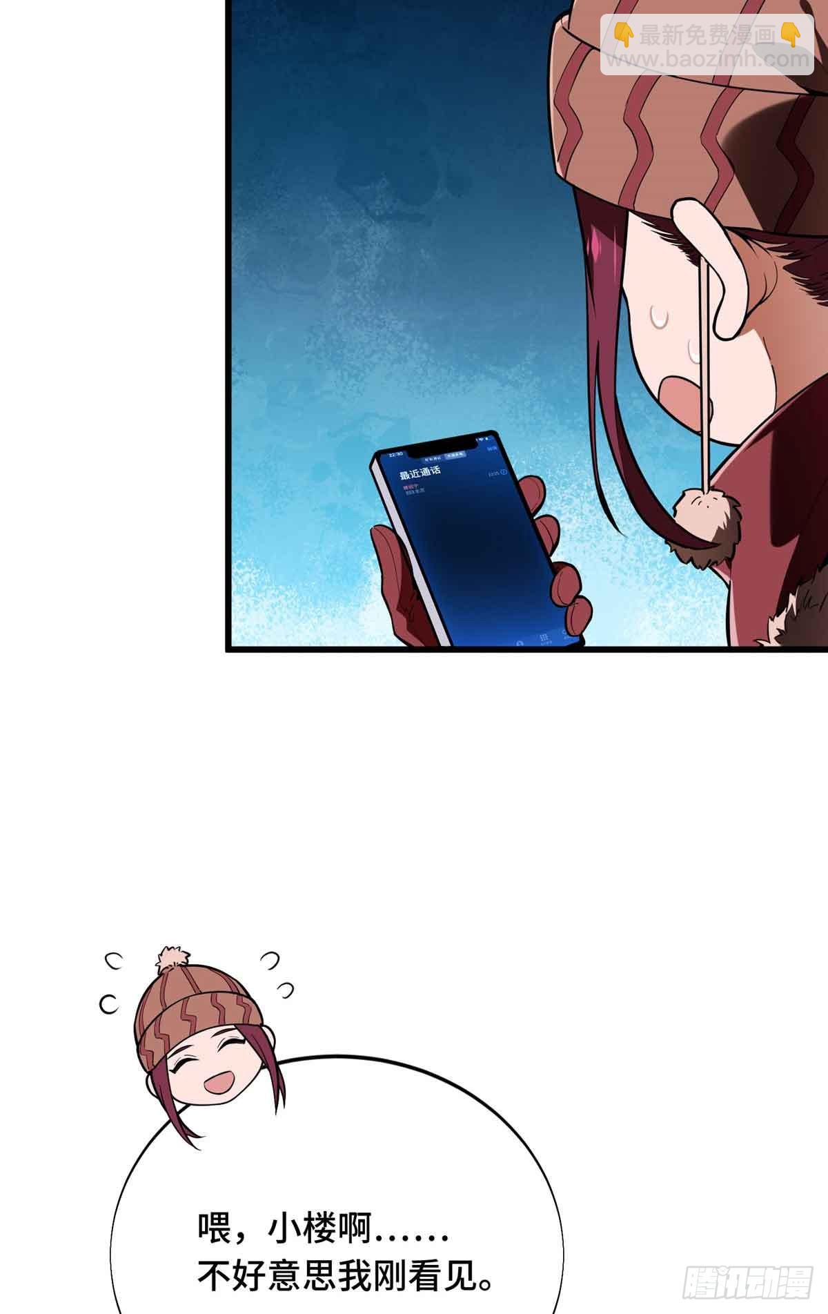 第232话 不简单的对手(1/2)-第232话