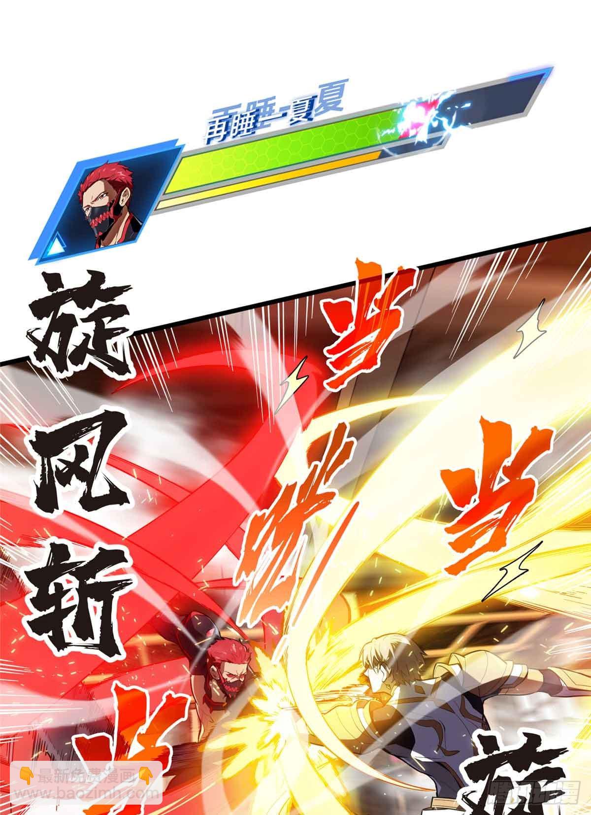 第232话 不简单的对手(1/2)-第232话