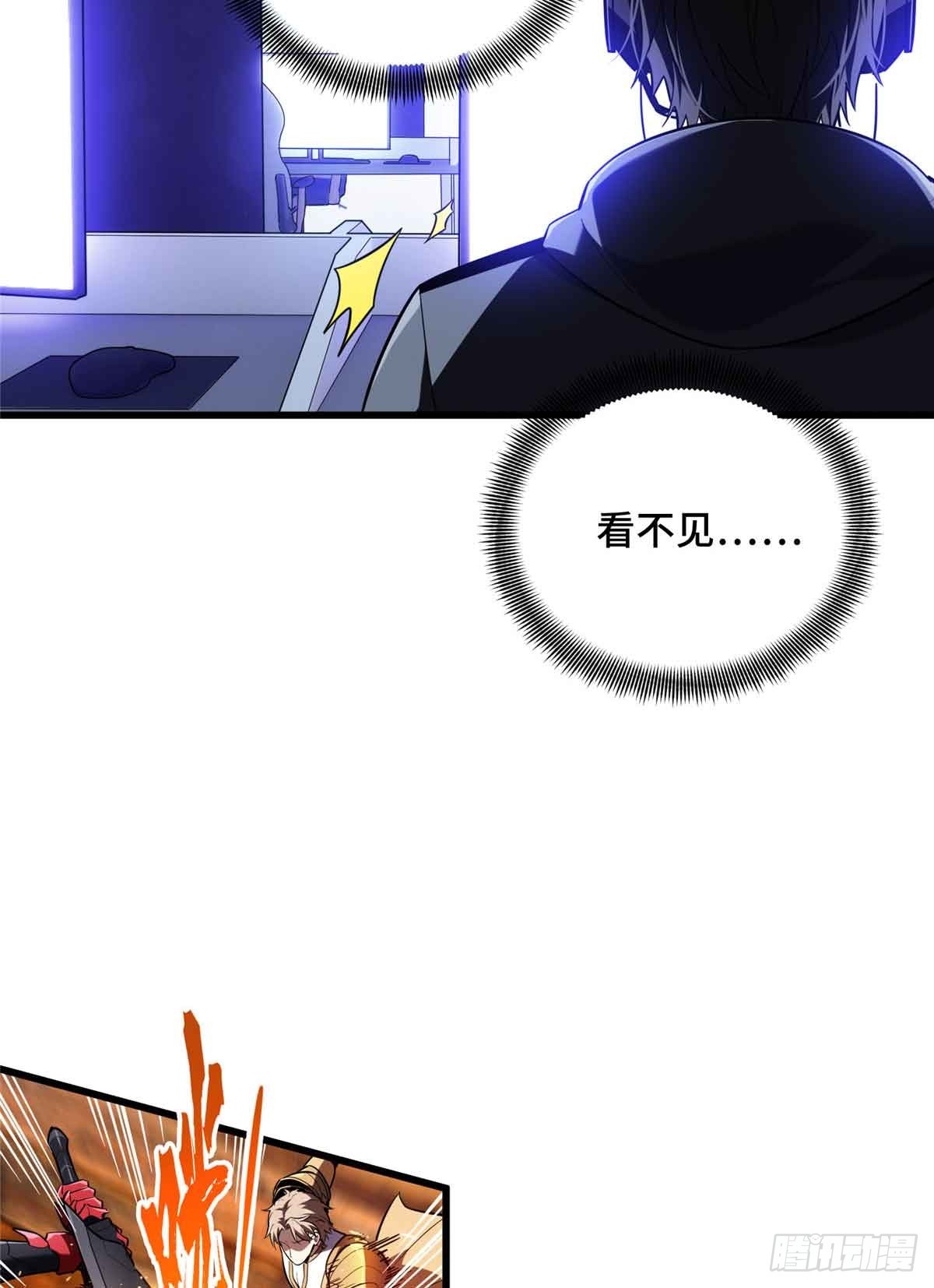 第232话 不简单的对手(1/2)-第232话