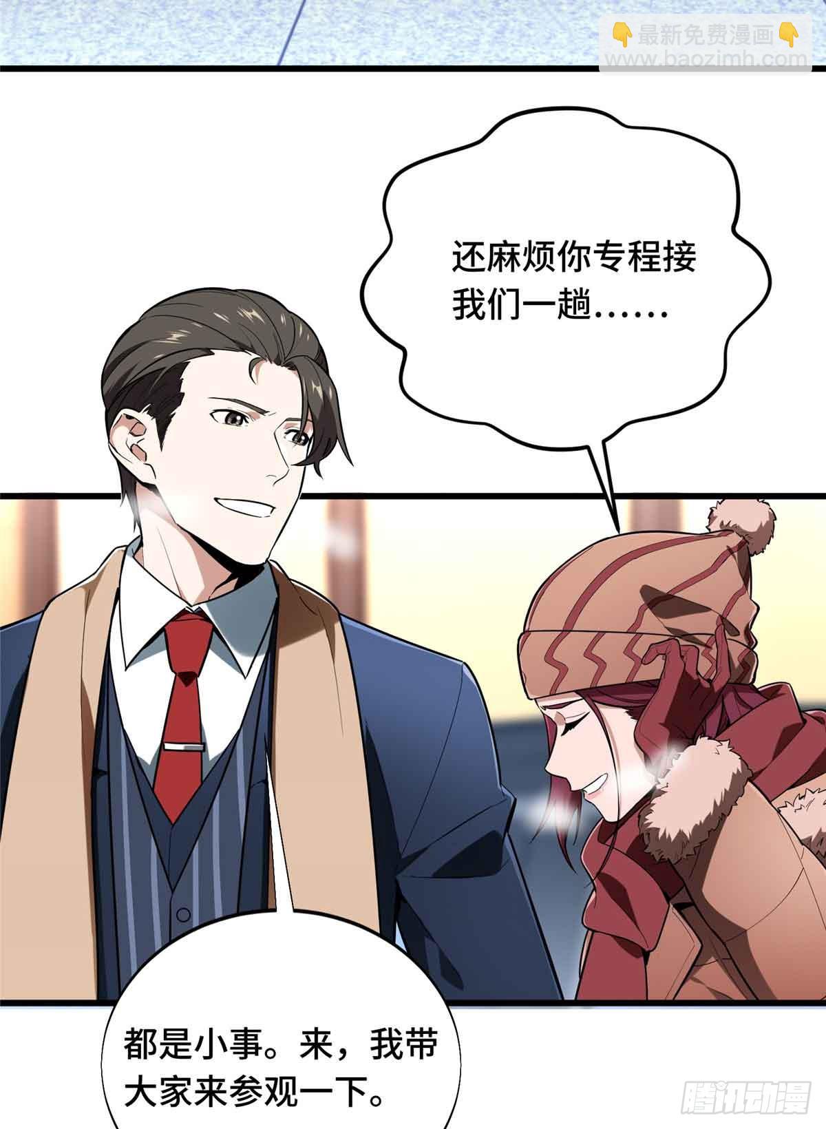 第232话 不简单的对手(1/2)-第232话