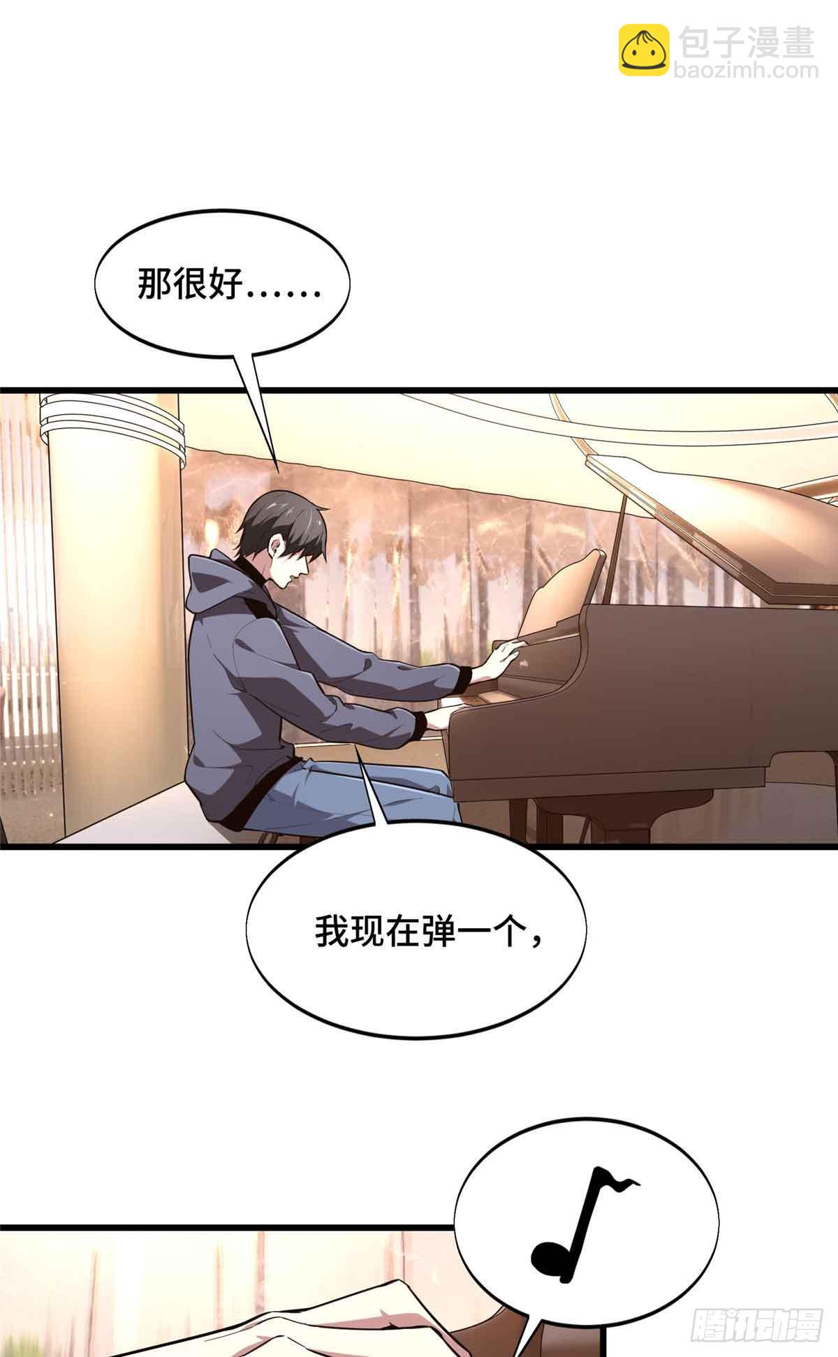 第234话 手速(1/2)-第234话