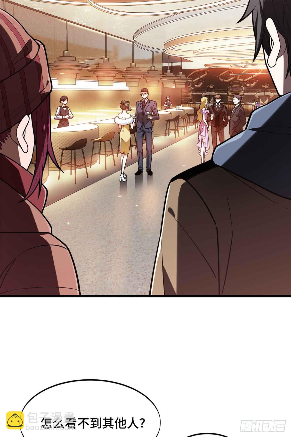 第234话 手速(1/2)-第234话