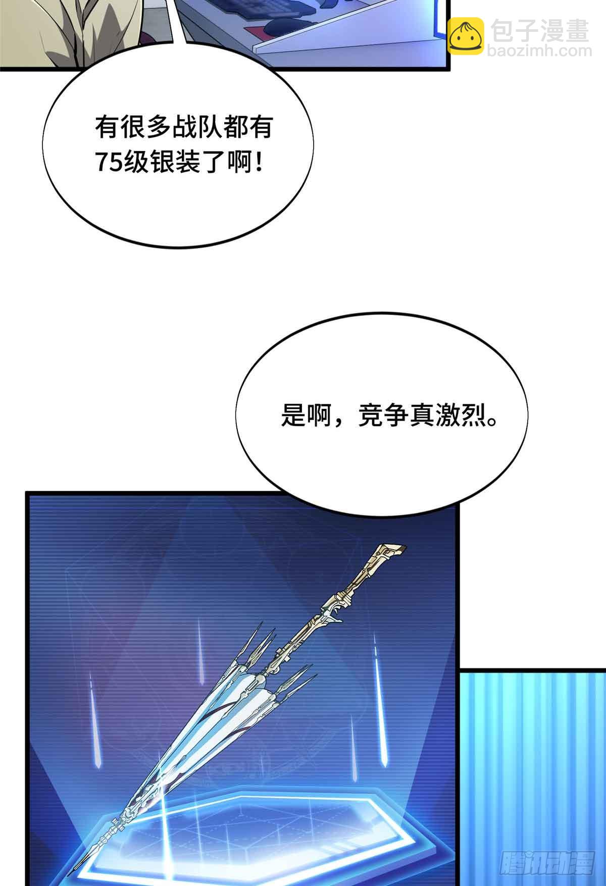 第236话 集训(1/2)-第236话