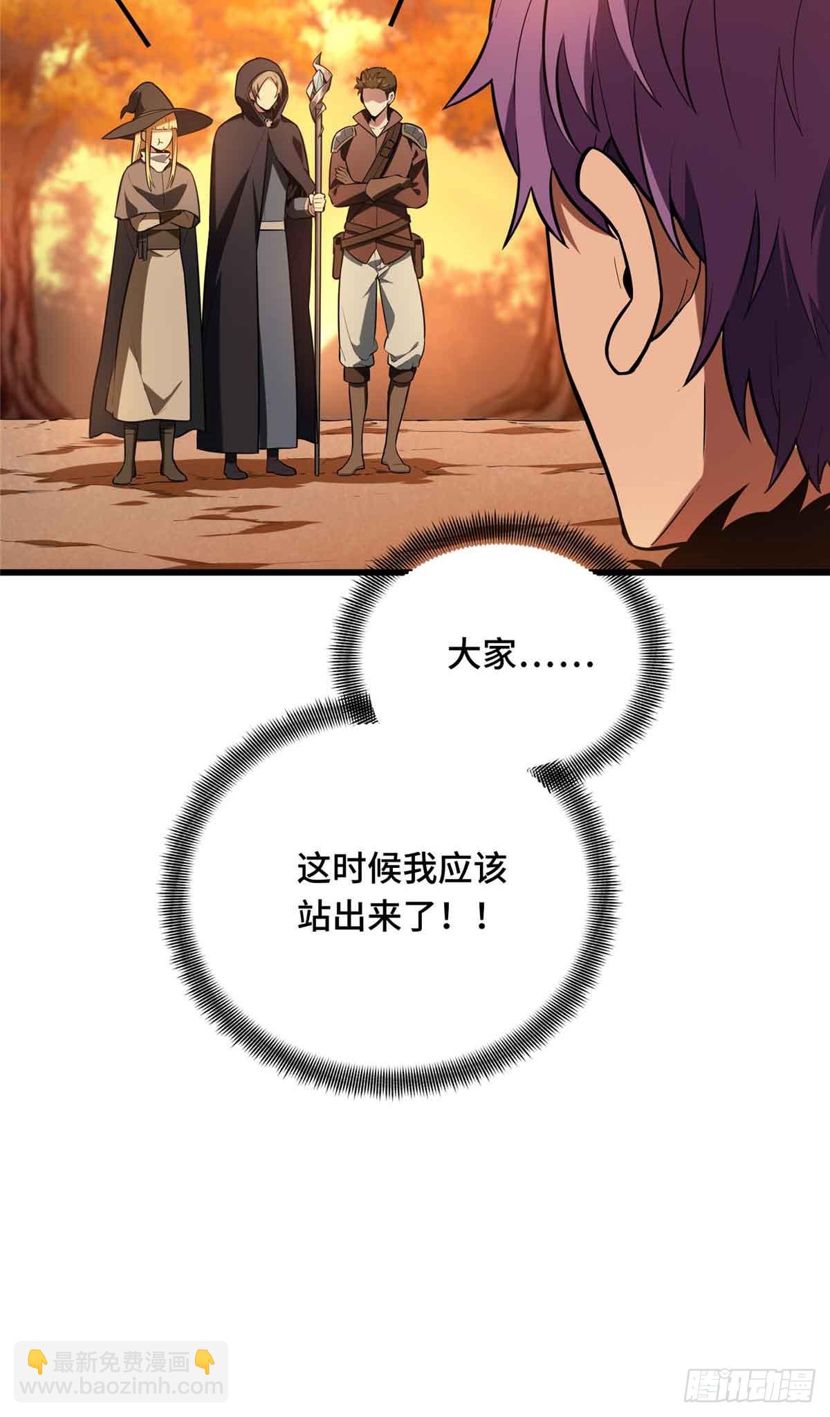 第238话 为什么离开(1/2)-第238话