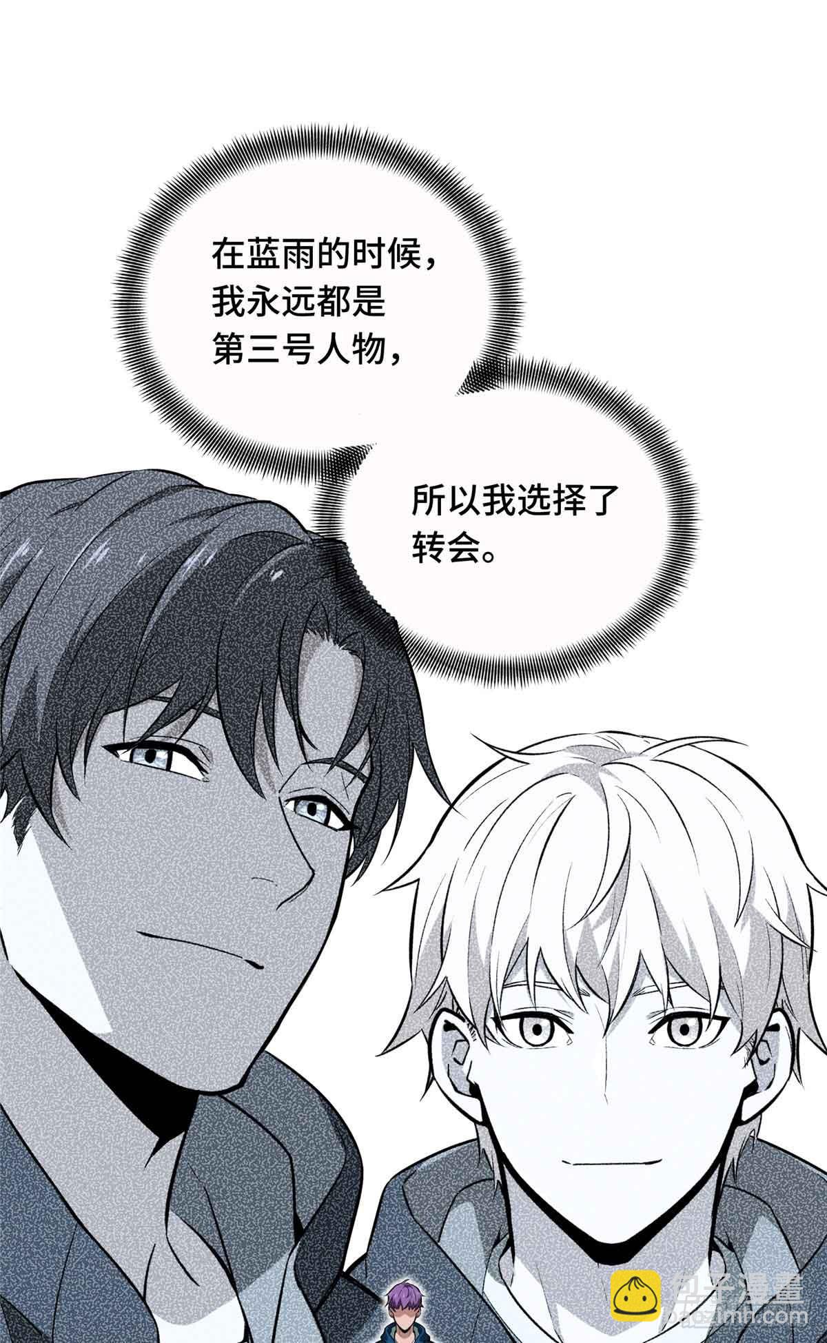 第238话 为什么离开(1/2)-第238话