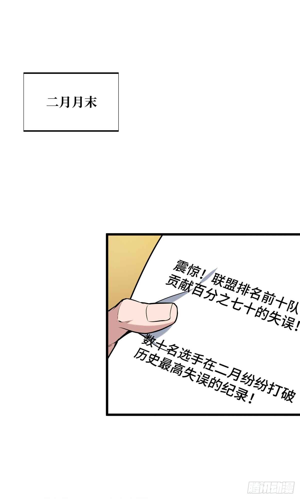 第240话 座谈一下(1/2)-第240话