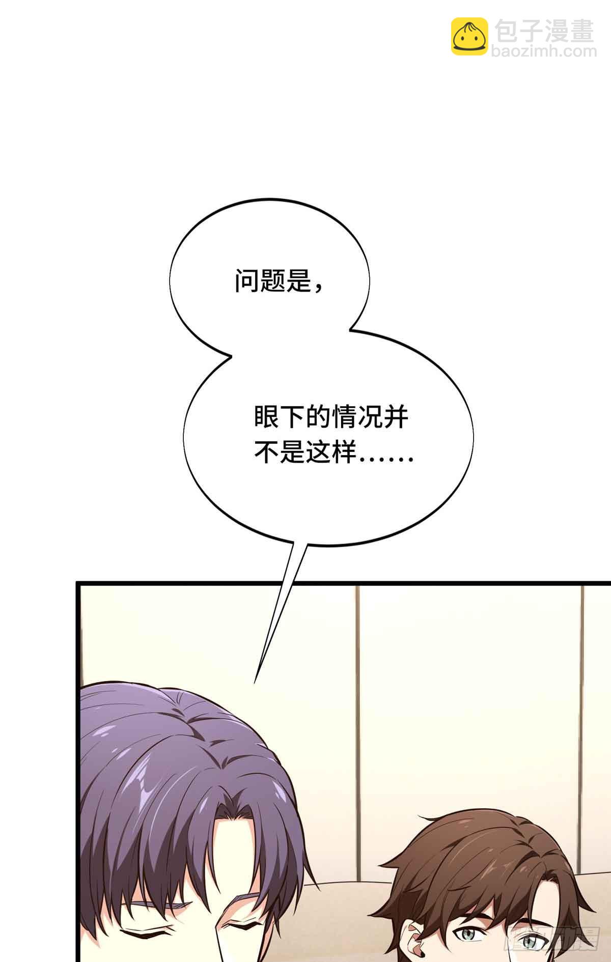 第240话 座谈一下(1/2)-第240话