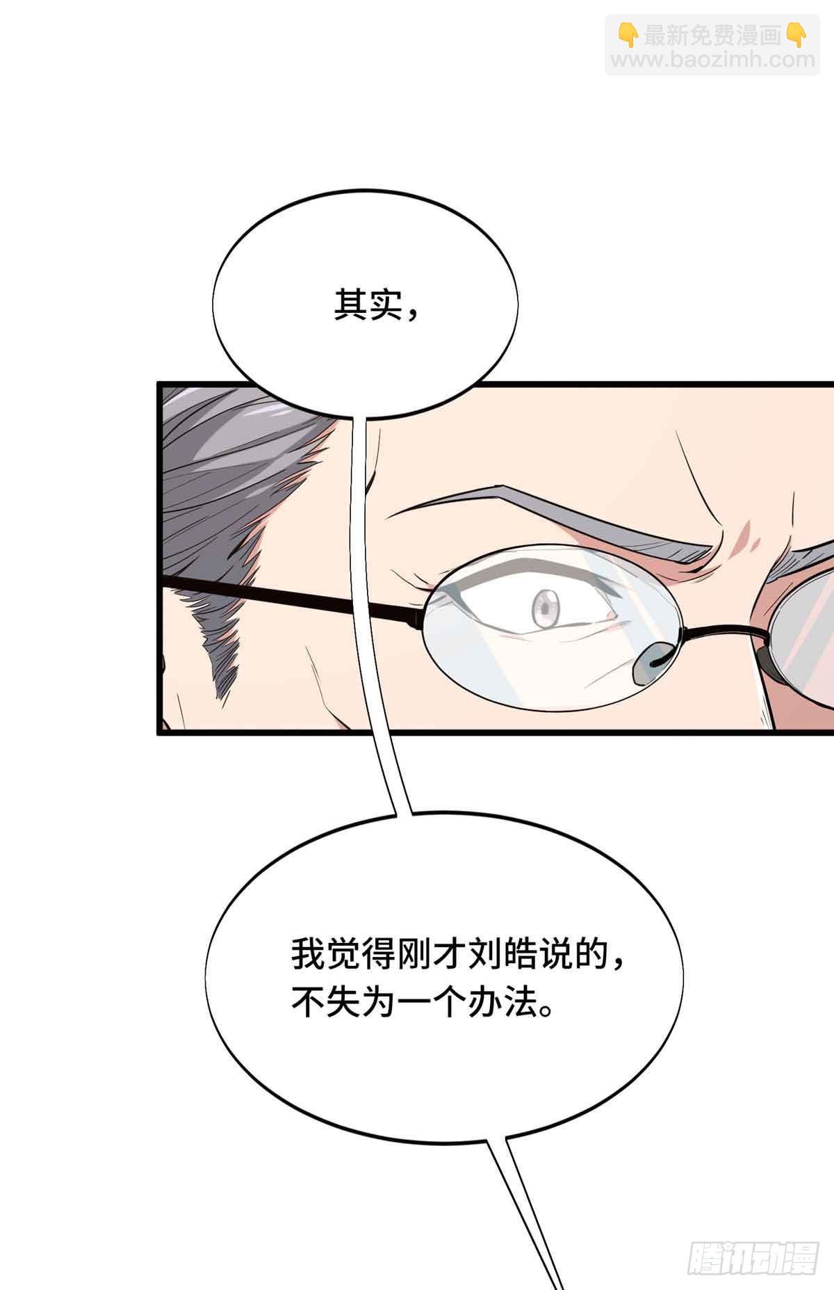 第240话 座谈一下(1/2)-第240话