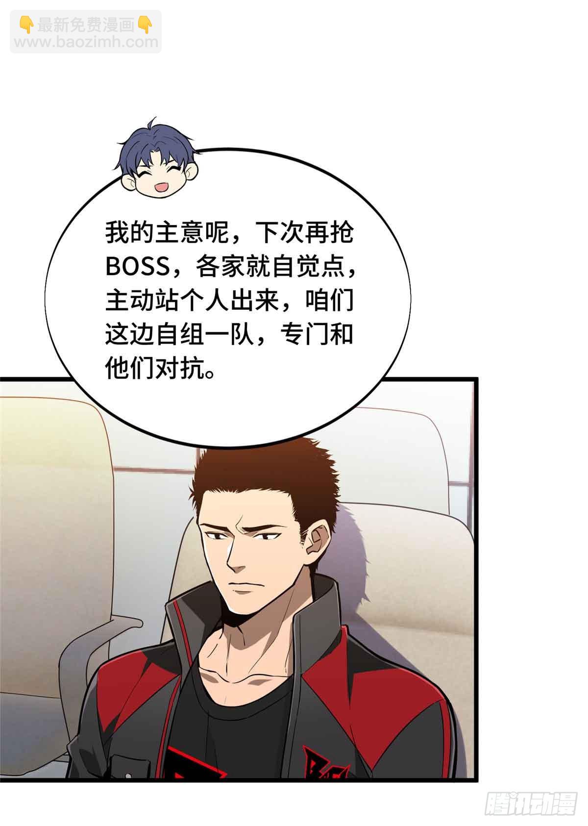 第240话 座谈一下(1/2)-第240话