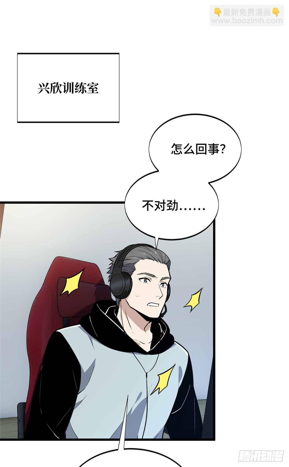 第240话 座谈一下(1/2)-第240话