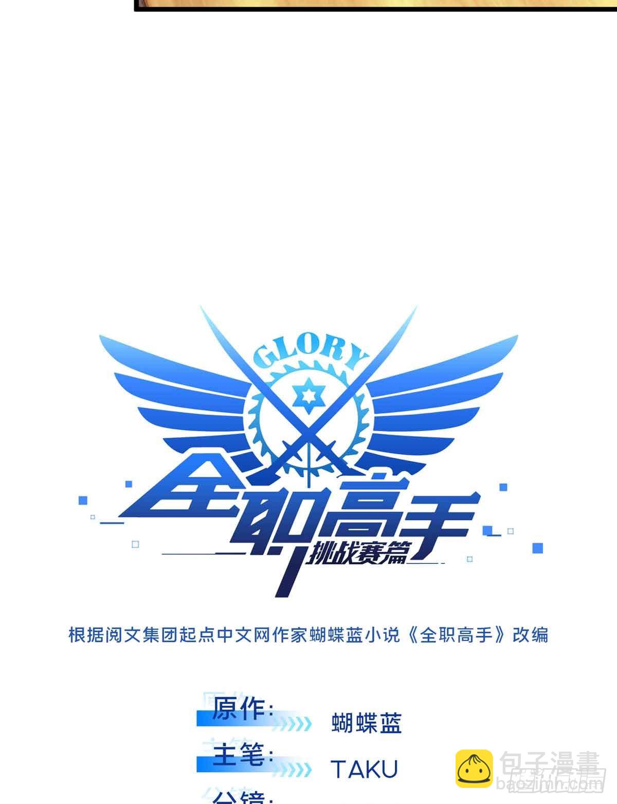 第240话 座谈一下(1/2)-第240话