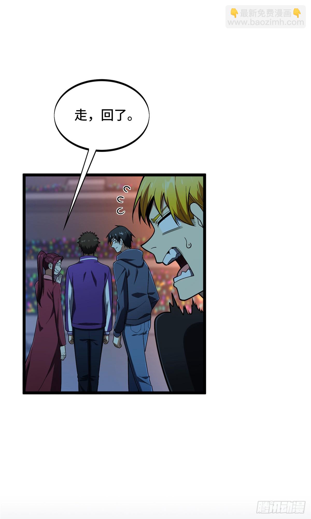 第242话 翻船(1/2)-第242话