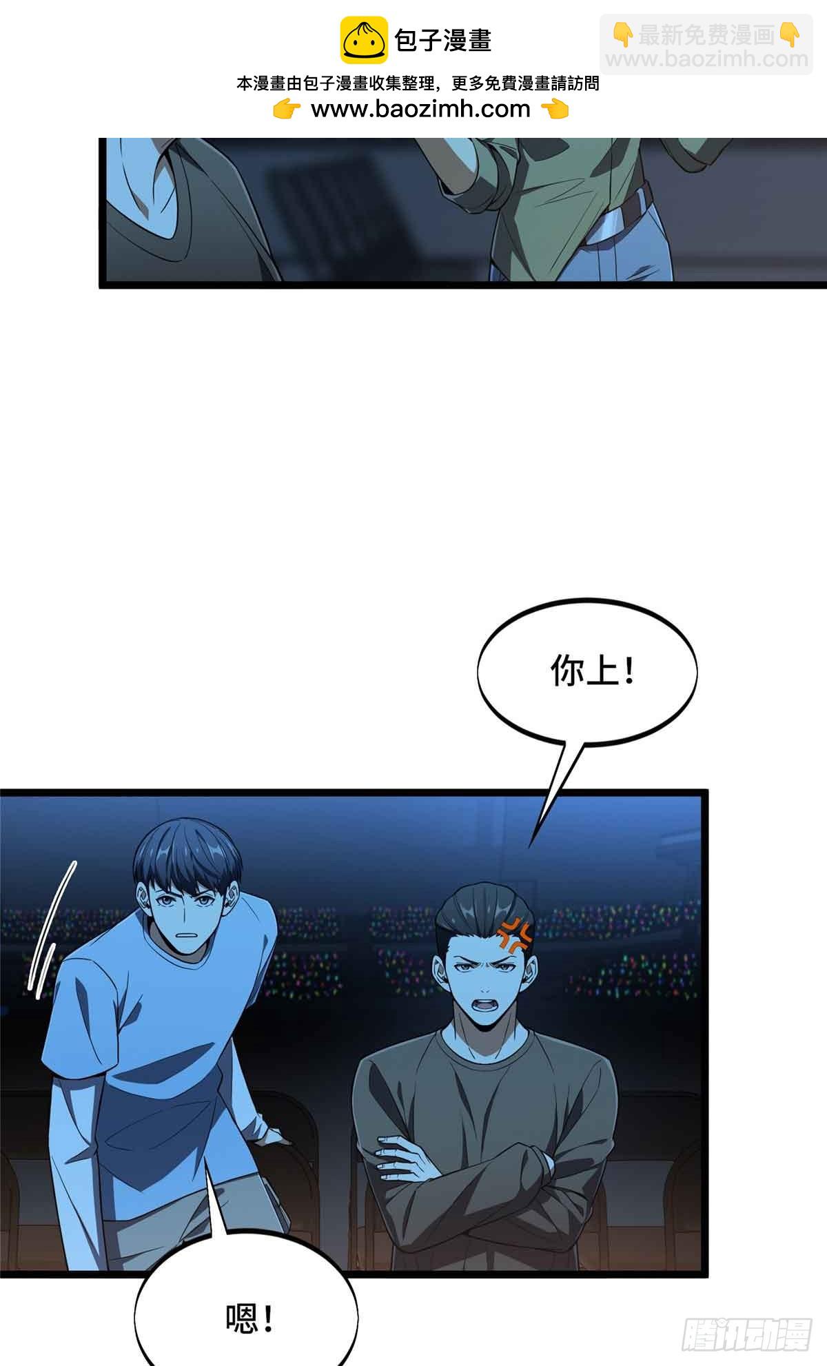 第244话 包子的遮影步(1/2)-第244话