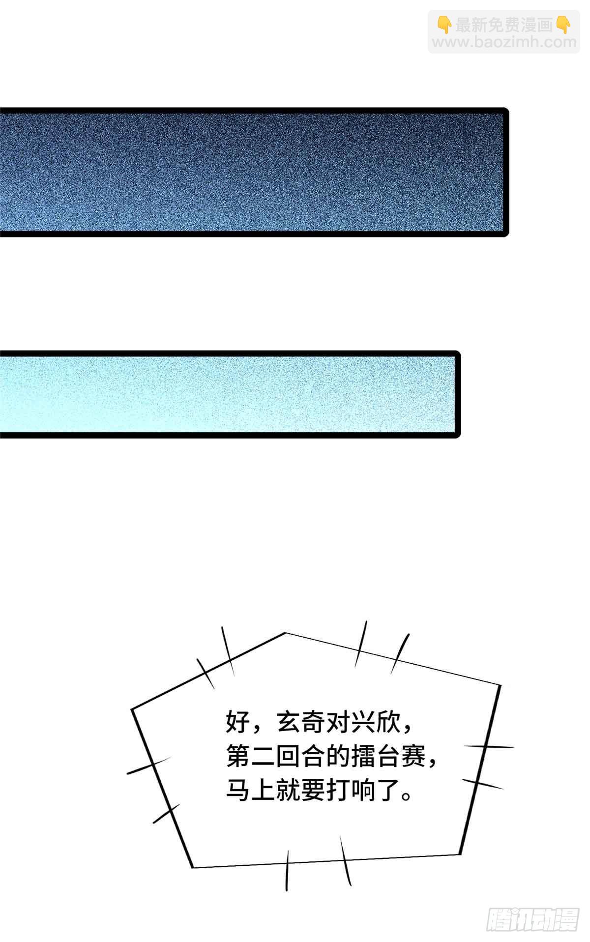 第244话 包子的遮影步(1/2)-第244话