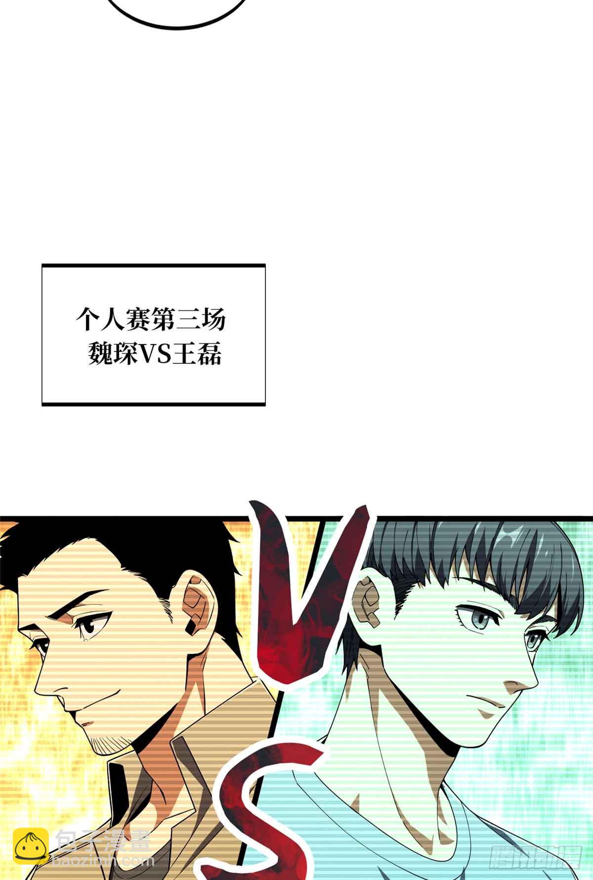 第244话 包子的遮影步(1/2)-第244话