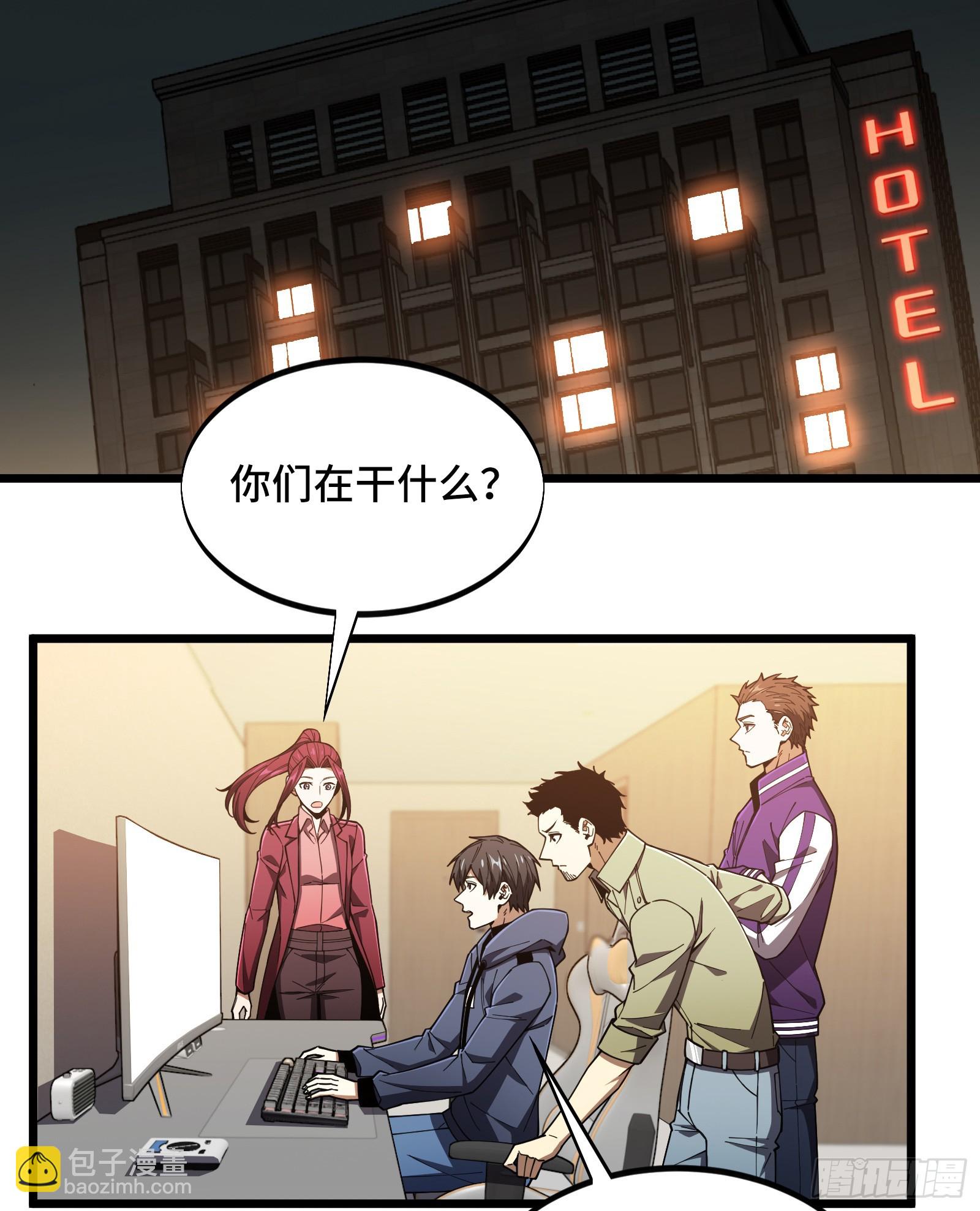 第246话 包子的闪光点(1/2)-第246话