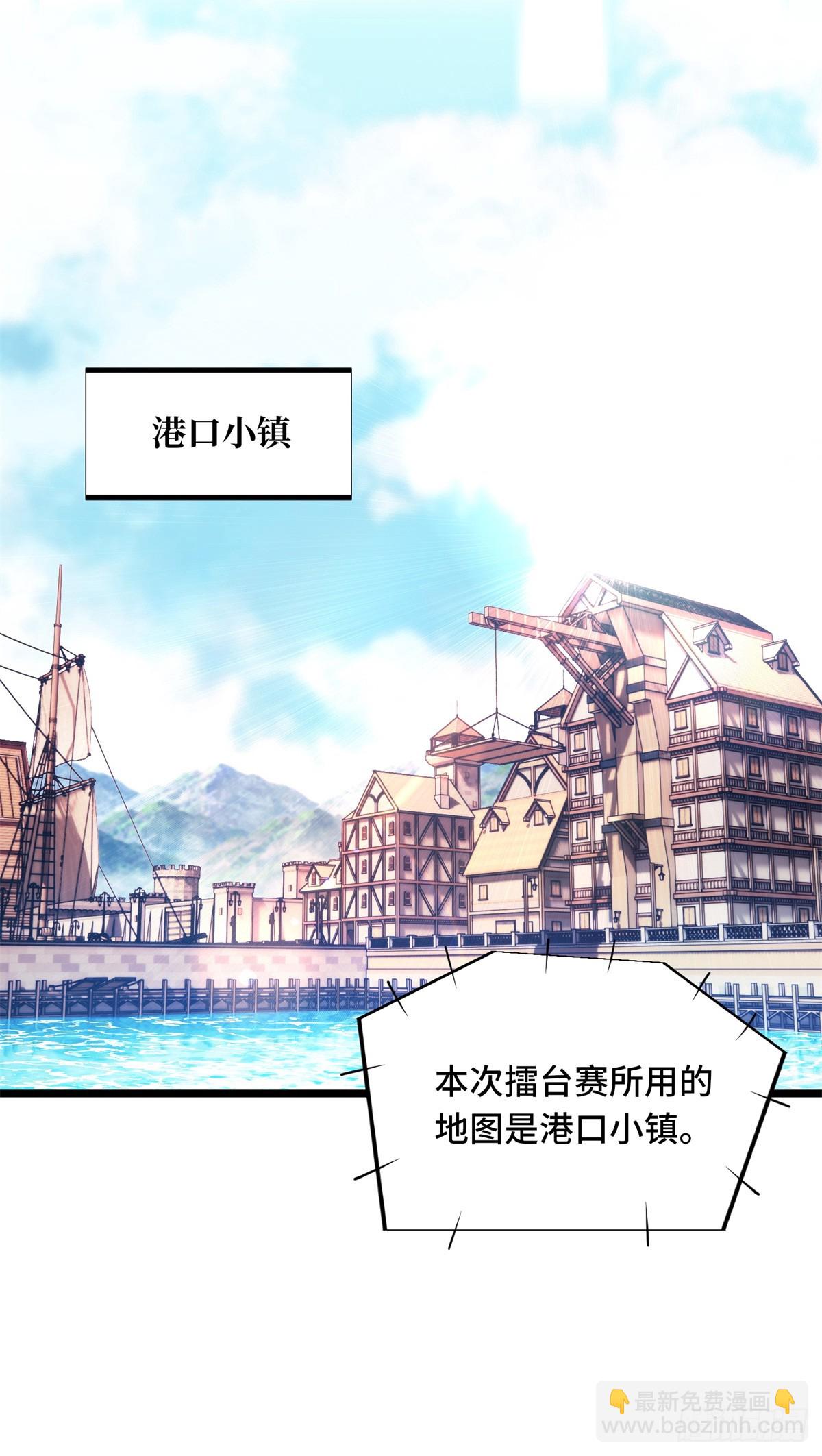 第250话 以三博一-第250话