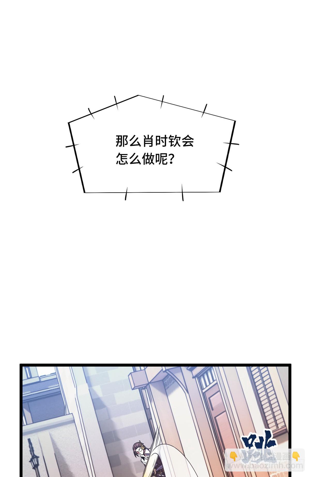 第250话 以三博一-第250话