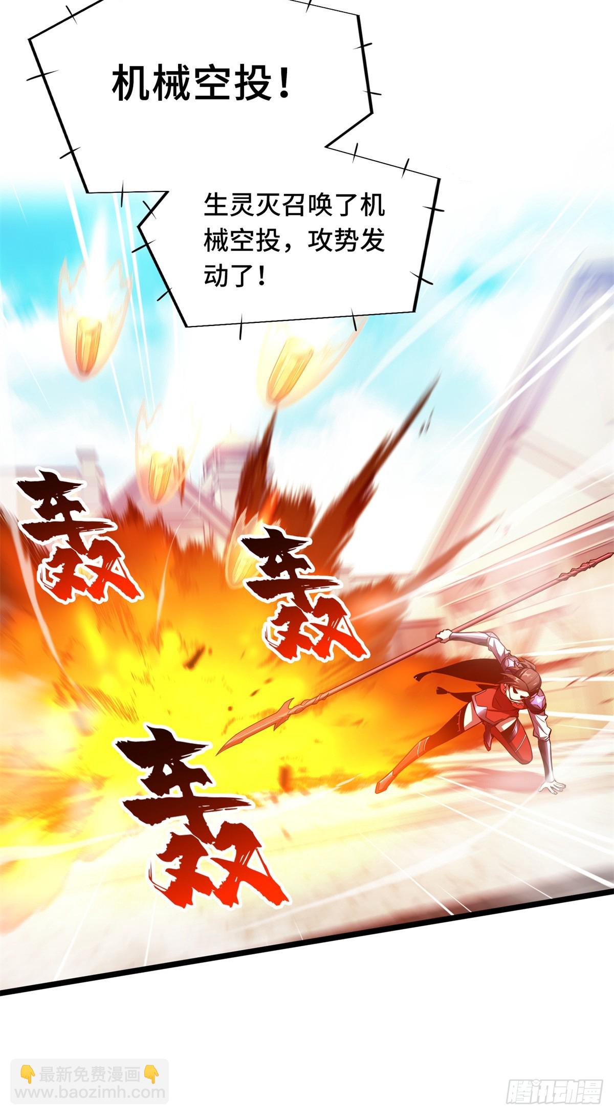 第250话 以三博一-第250话