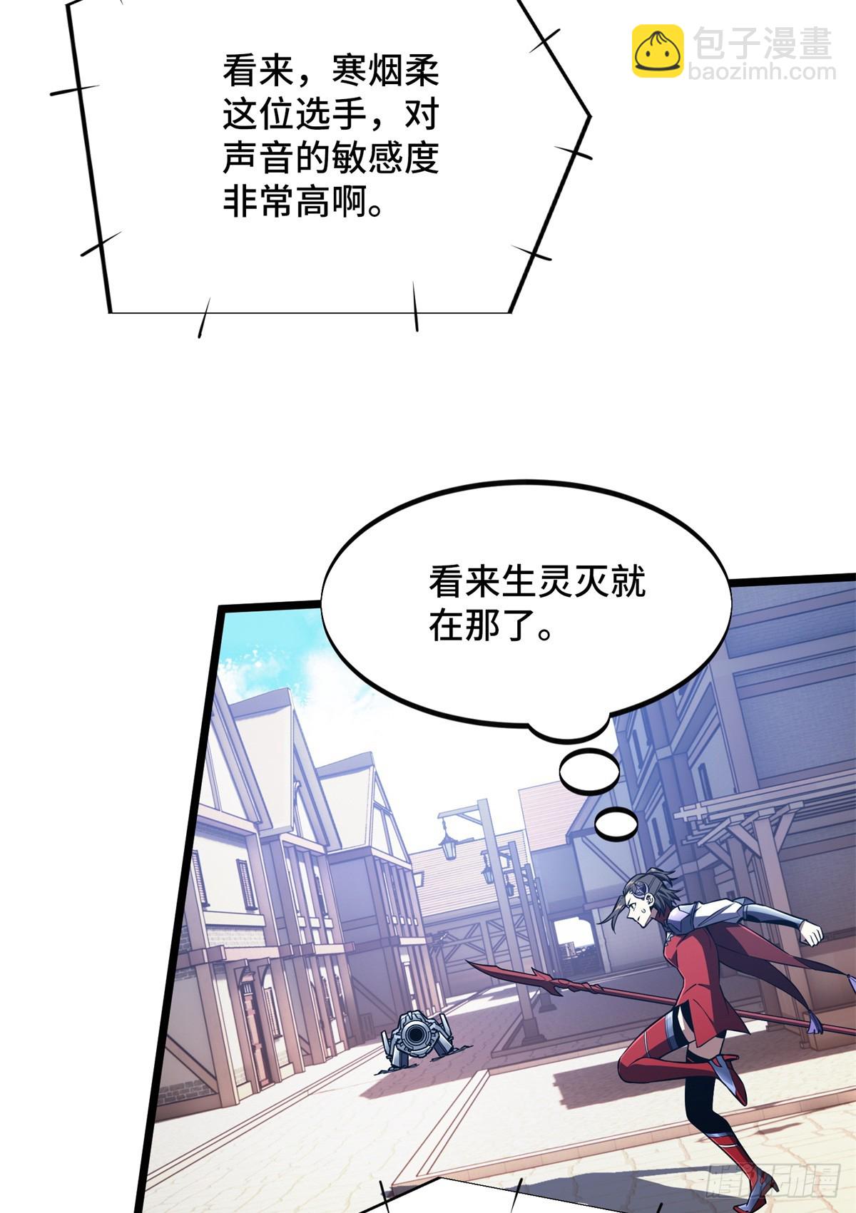 第250话 以三博一-第250话