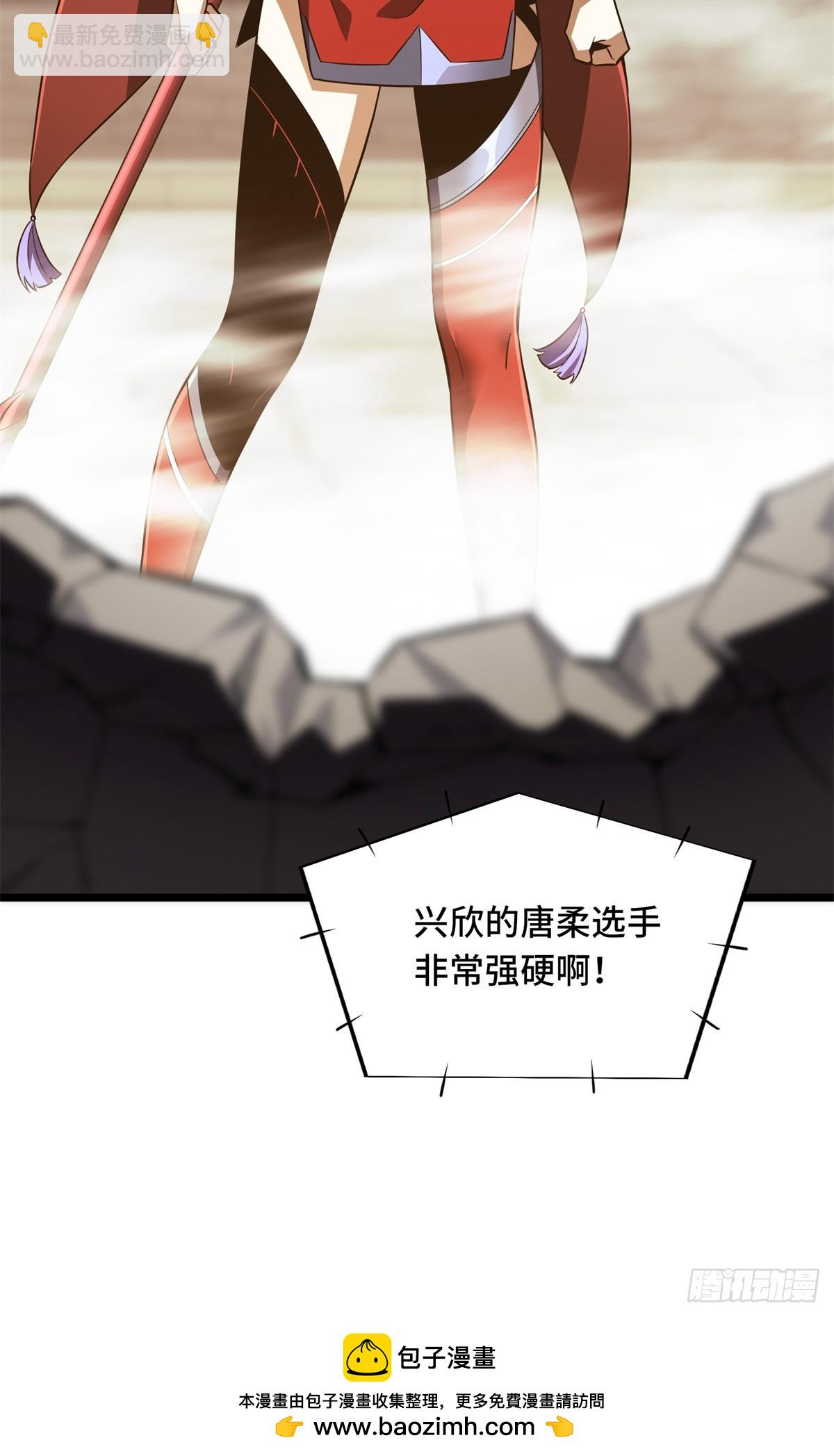 第250话 以三博一-第250话