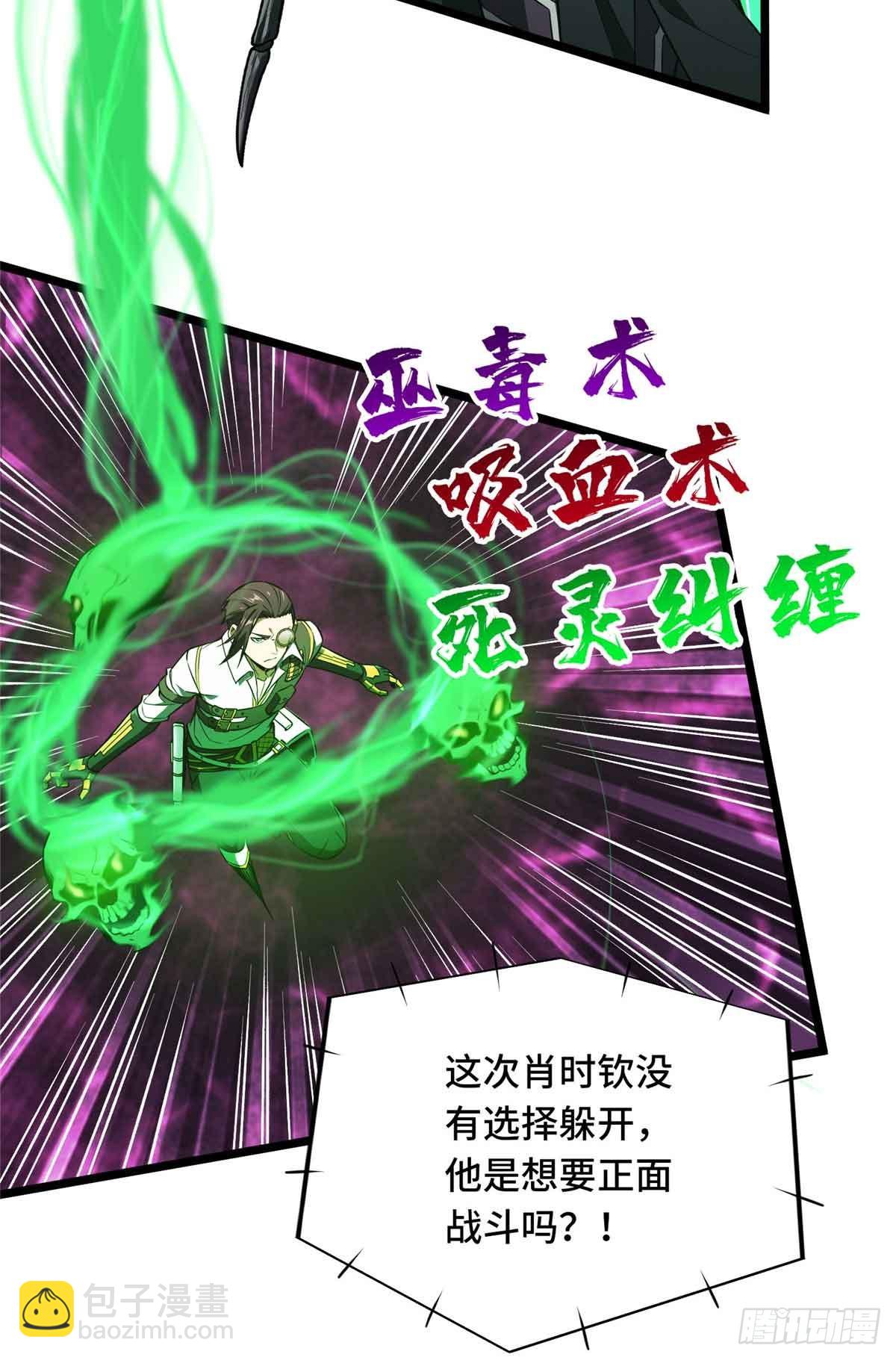 第252话 时隔一年的对决(1/2)-第252话