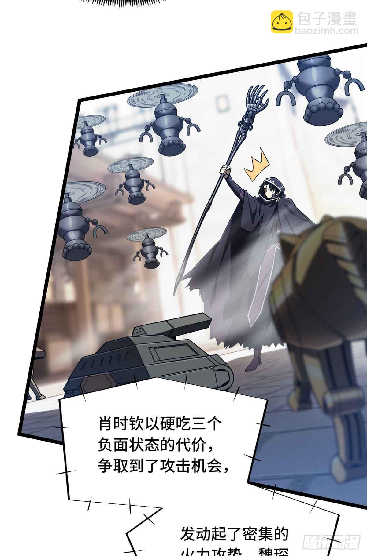 第252话 时隔一年的对决(1/2)-第252话