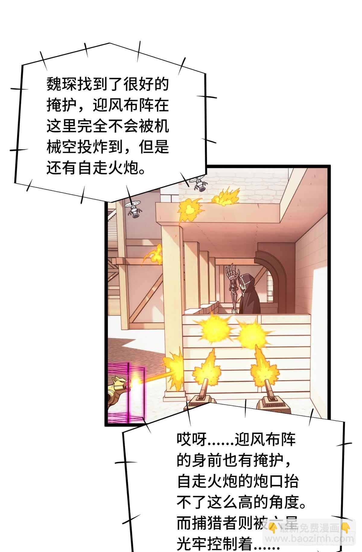 第252话 时隔一年的对决(1/2)-第252话