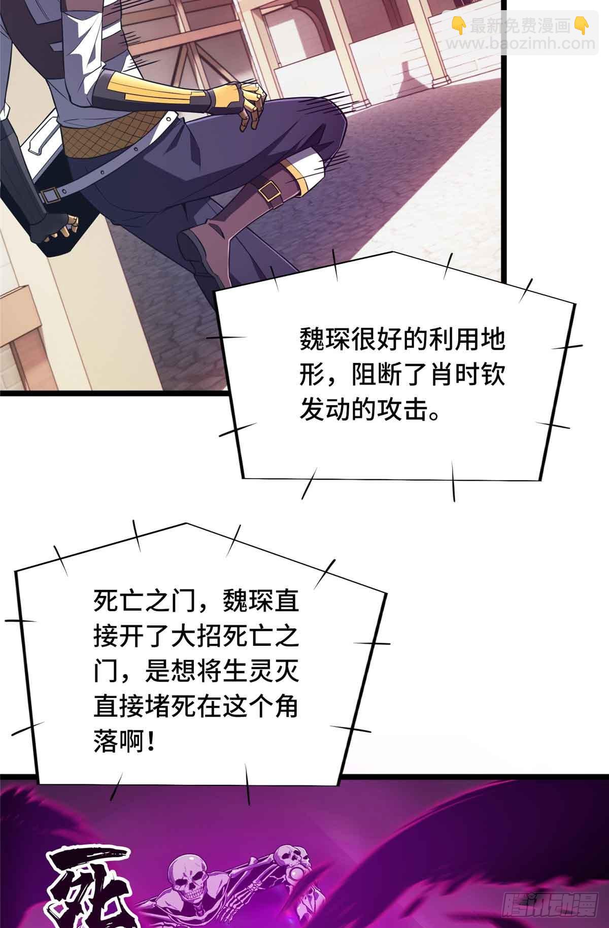 第252话 时隔一年的对决(1/2)-第252话