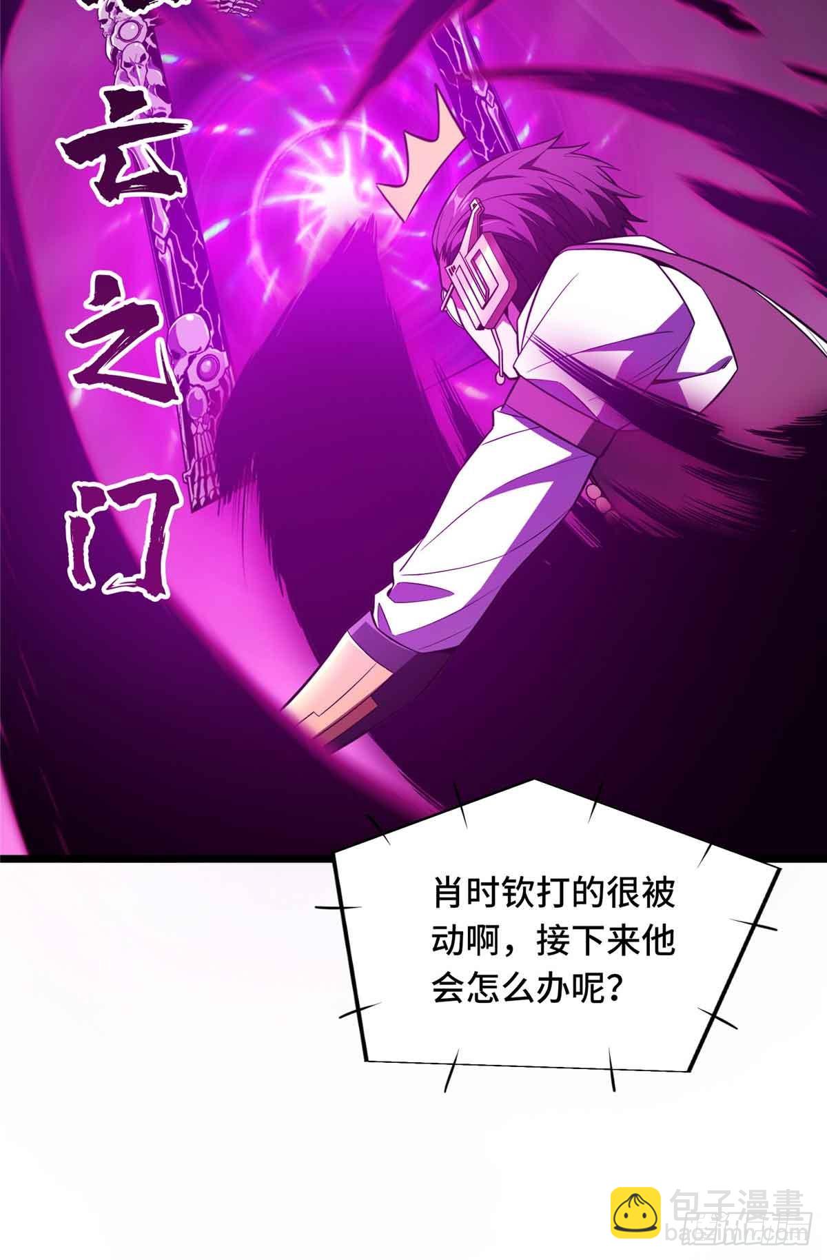 第252话 时隔一年的对决(1/2)-第252话