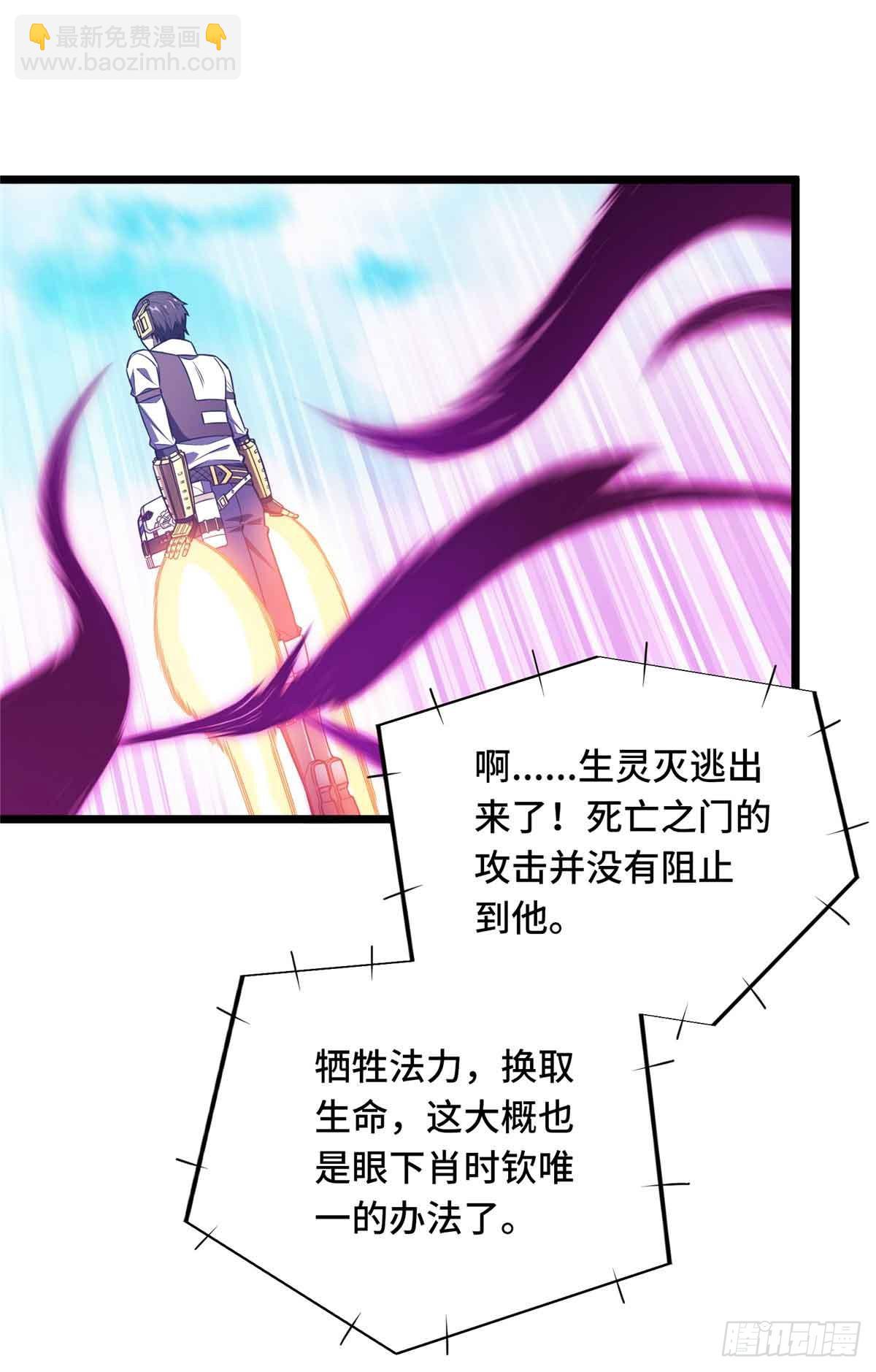 第252话 时隔一年的对决(1/2)-第252话