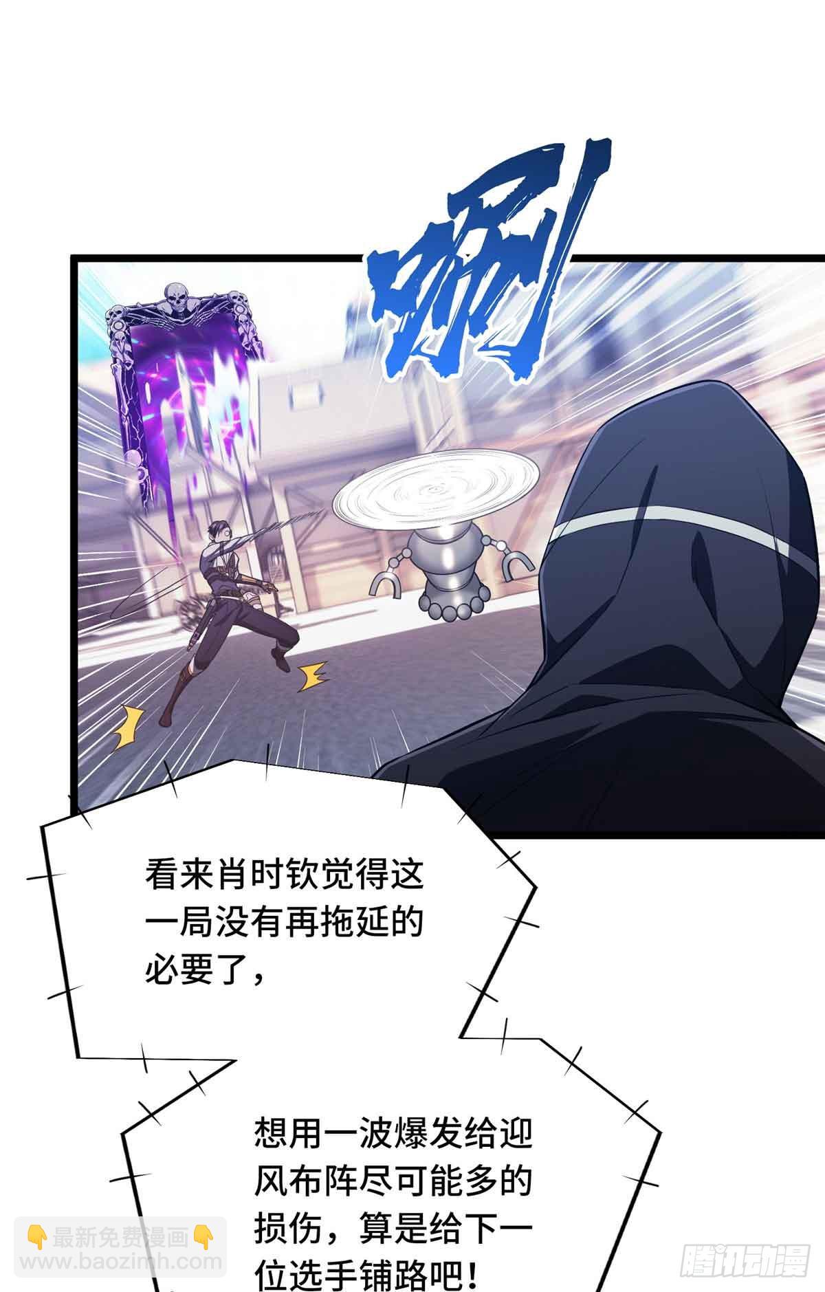 第252话 时隔一年的对决(1/2)-第252话
