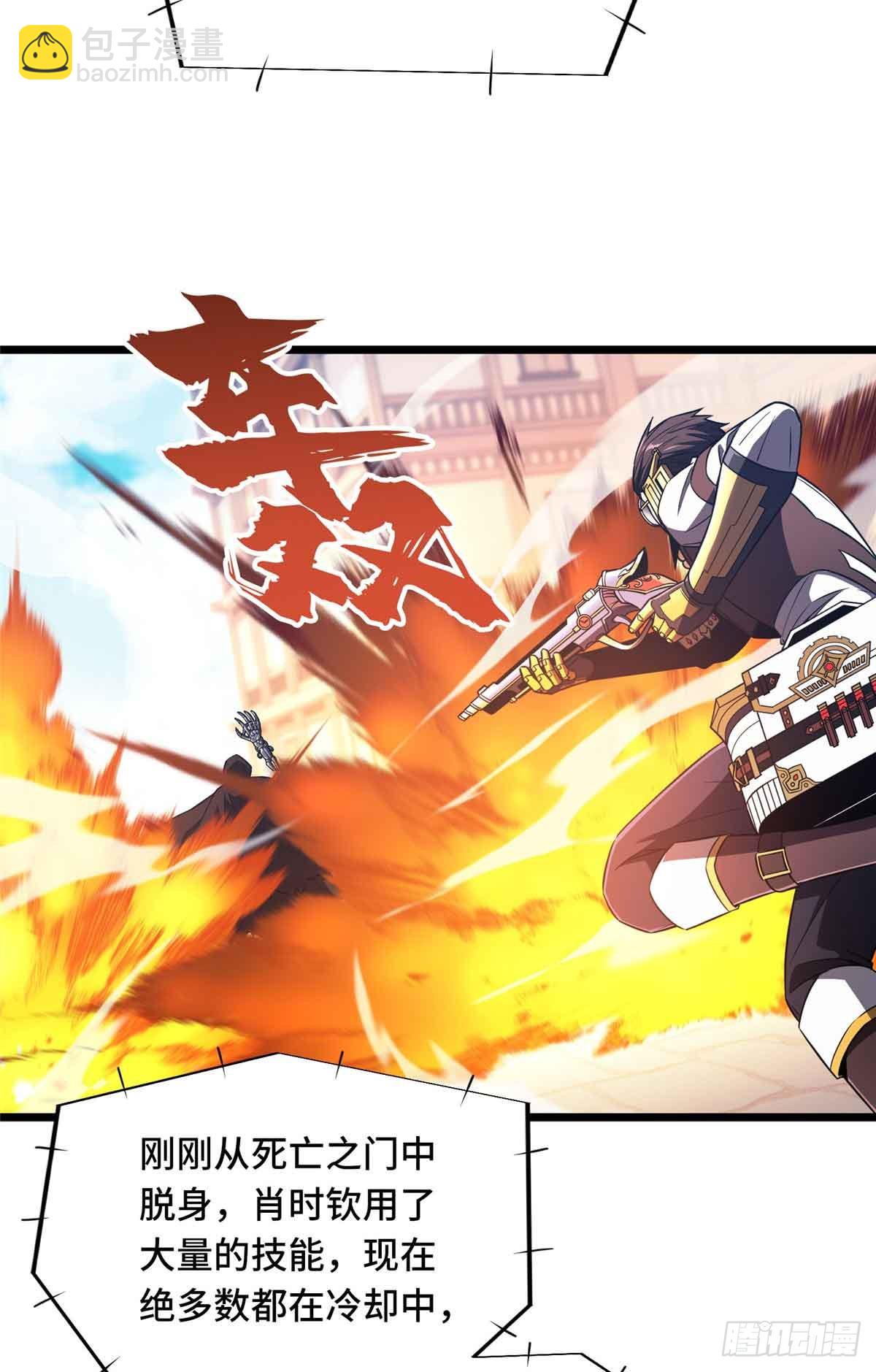 第252话 时隔一年的对决(1/2)-第252话