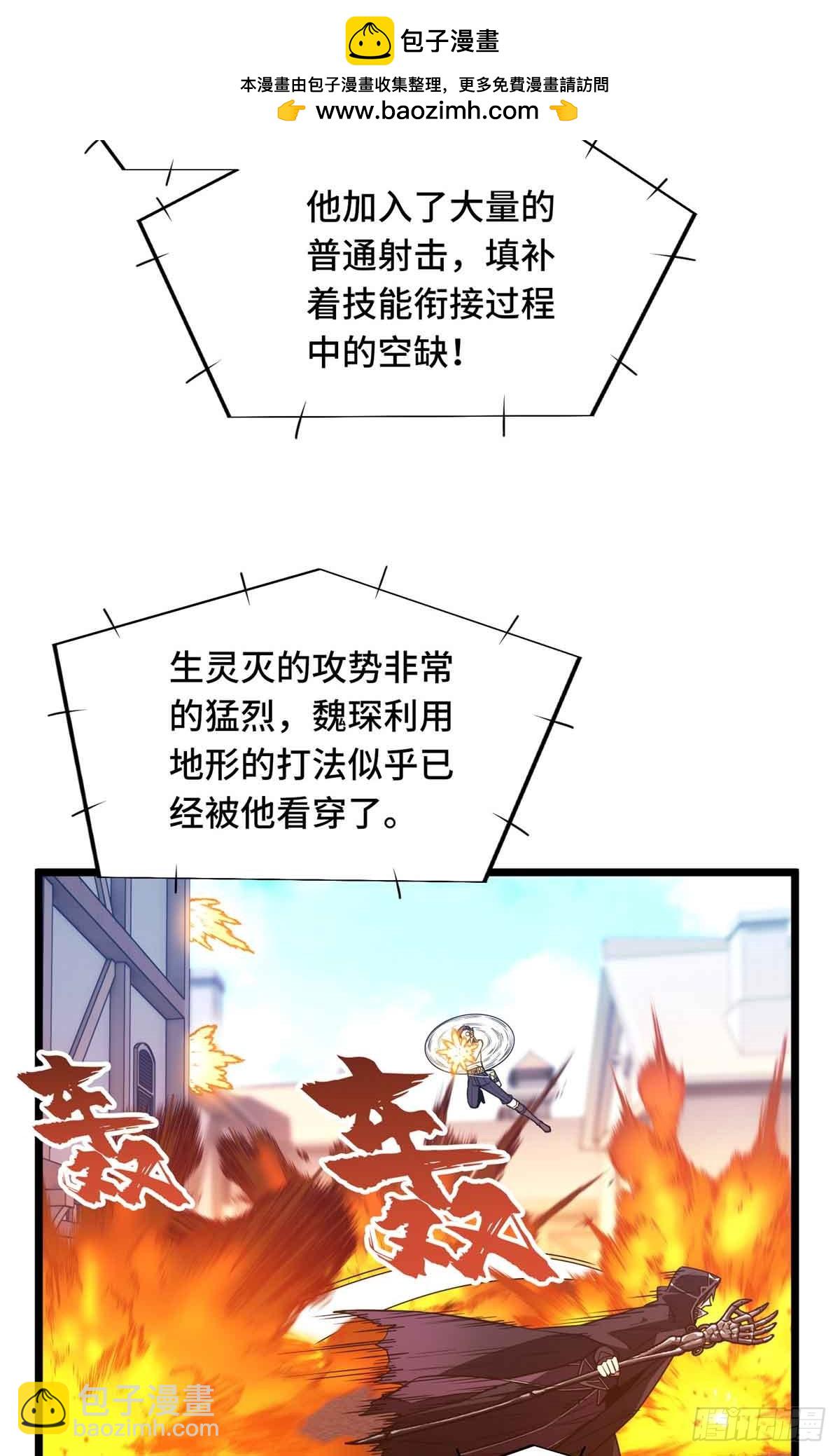 第252话 时隔一年的对决(1/2)-第252话
